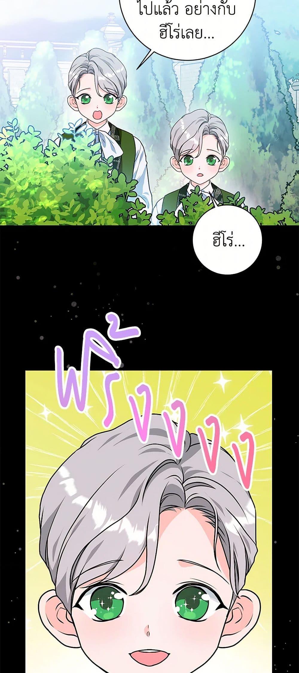 Manga-lc-com อ่านมังงะ อ่านการ์ตูน ออนไลน์ ฟรี The Archduke’s Magical Business Partner ตอนที่ 1 2 3 4 5 6 7 8 9 10 11 12 13 14 ฟรี ไม่มีโฆษณา Manga-lc - อ่าน มังงะ อ่าน การ์ตูน ออนไลน์ อ่านมังงะ ฟรี