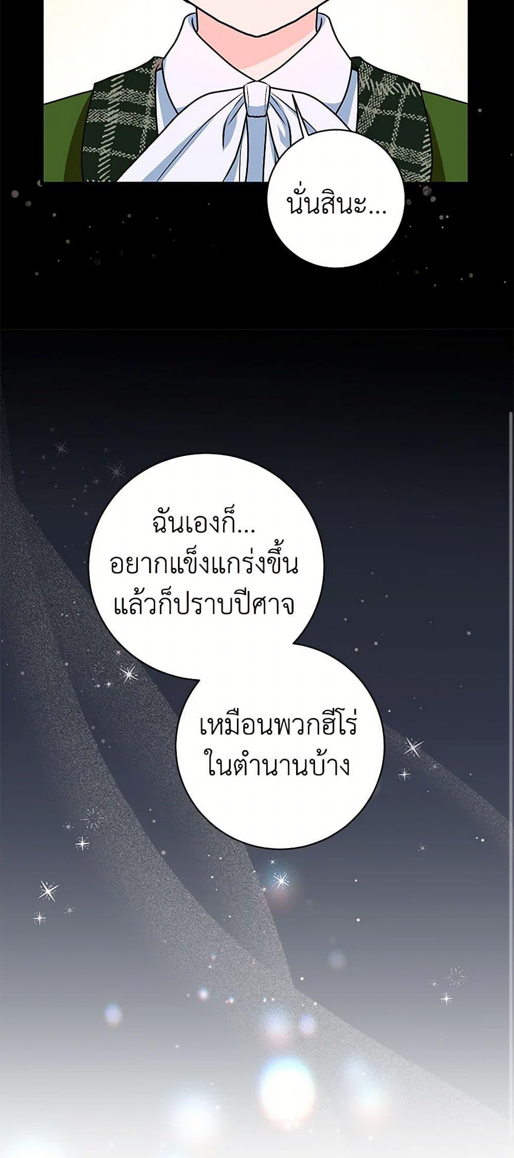 Manga-lc-com อ่านมังงะ อ่านการ์ตูน ออนไลน์ ฟรี The Archduke’s Magical Business Partner ตอนที่ 1 2 3 4 5 6 7 8 9 10 11 12 13 14 ฟรี ไม่มีโฆษณา Manga-lc - อ่าน มังงะ อ่าน การ์ตูน ออนไลน์ อ่านมังงะ ฟรี