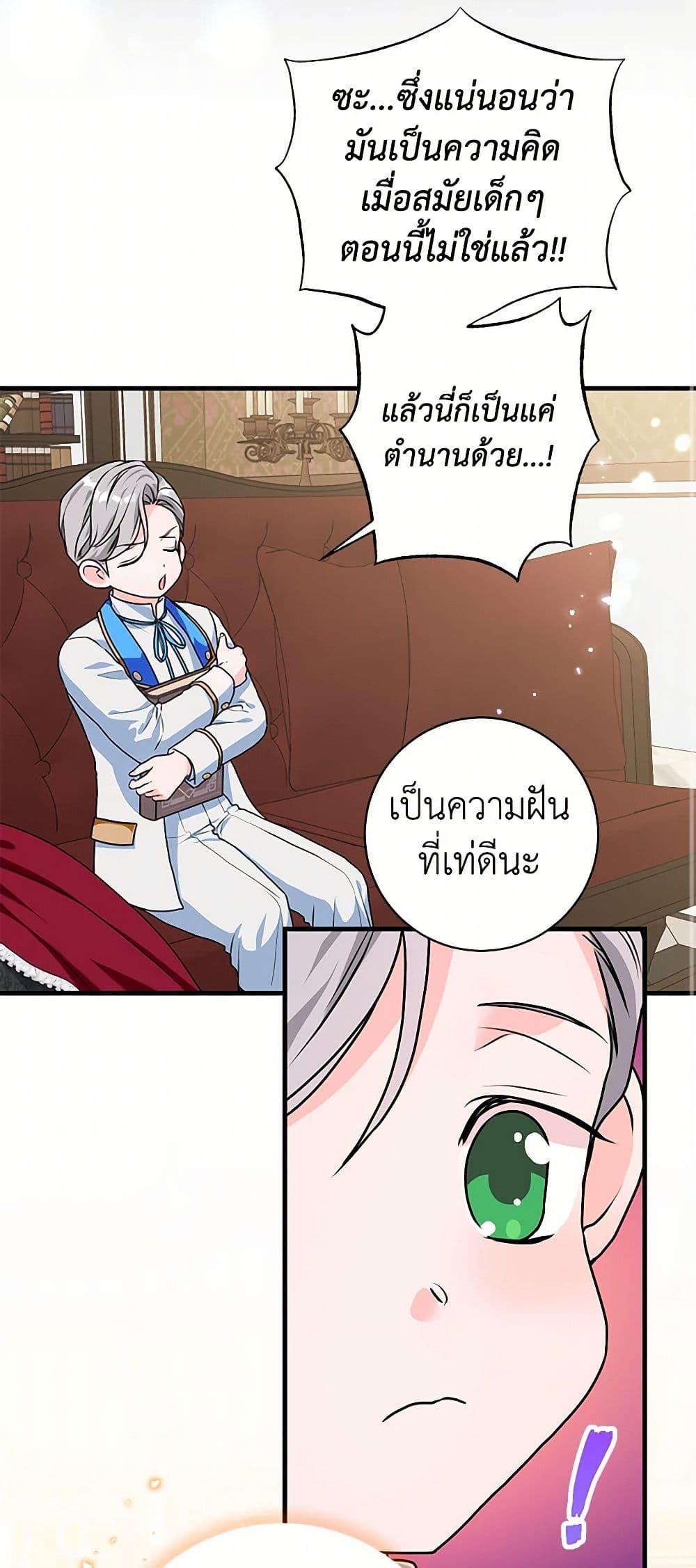 Manga-lc-com อ่านมังงะ อ่านการ์ตูน ออนไลน์ ฟรี The Archduke’s Magical Business Partner ตอนที่ 1 2 3 4 5 6 7 8 9 10 11 12 13 14 ฟรี ไม่มีโฆษณา Manga-lc - อ่าน มังงะ อ่าน การ์ตูน ออนไลน์ อ่านมังงะ ฟรี