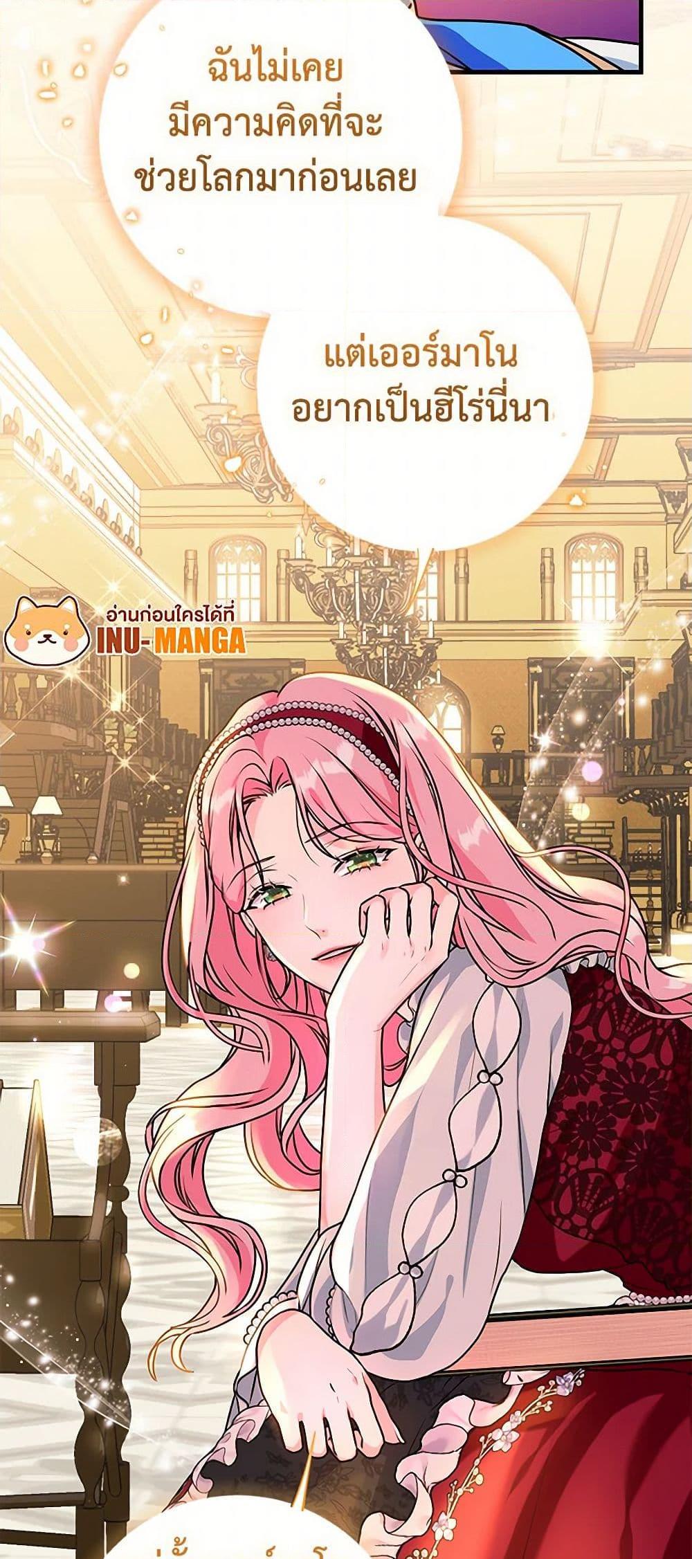 Manga-lc-com อ่านมังงะ อ่านการ์ตูน ออนไลน์ ฟรี The Archduke’s Magical Business Partner ตอนที่ 1 2 3 4 5 6 7 8 9 10 11 12 13 14 ฟรี ไม่มีโฆษณา Manga-lc - อ่าน มังงะ อ่าน การ์ตูน ออนไลน์ อ่านมังงะ ฟรี