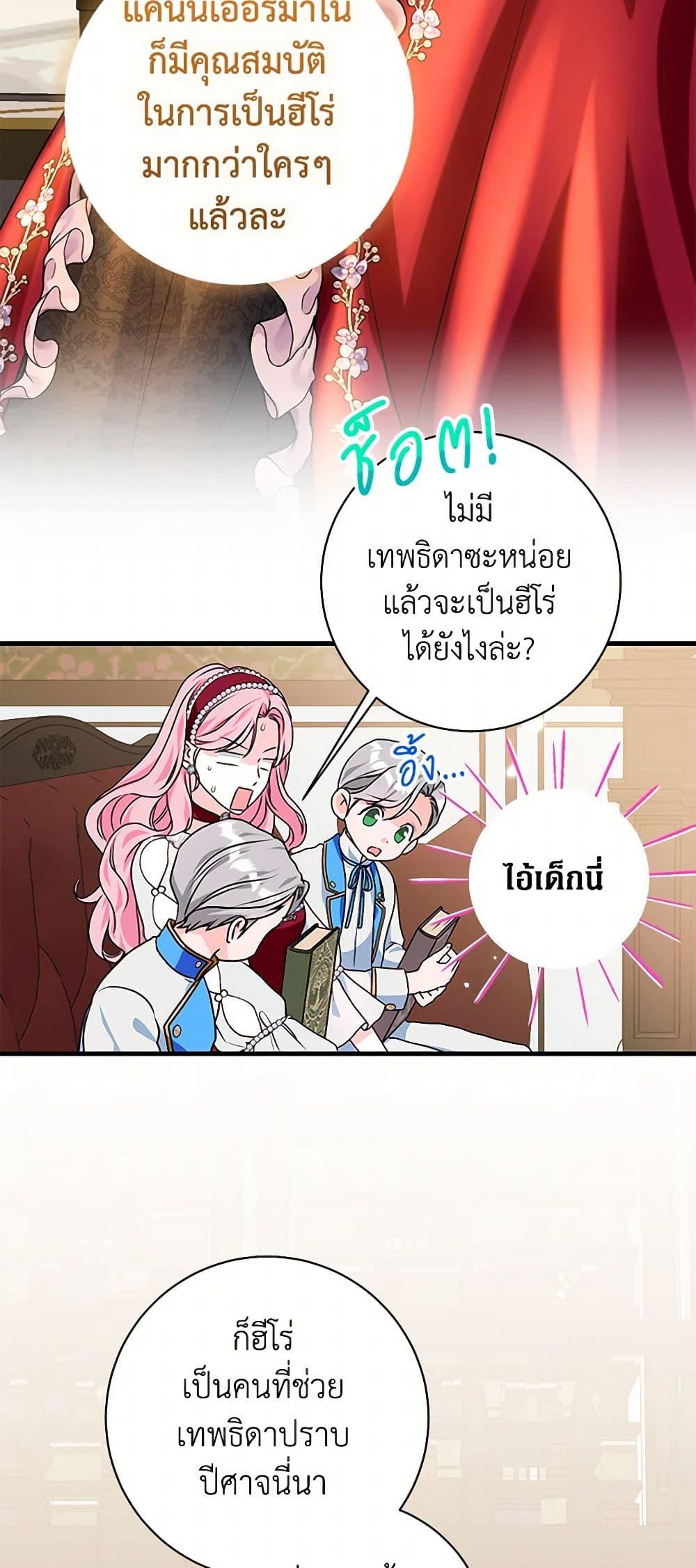 Manga-lc-com อ่านมังงะ อ่านการ์ตูน ออนไลน์ ฟรี The Archduke’s Magical Business Partner ตอนที่ 1 2 3 4 5 6 7 8 9 10 11 12 13 14 ฟรี ไม่มีโฆษณา Manga-lc - อ่าน มังงะ อ่าน การ์ตูน ออนไลน์ อ่านมังงะ ฟรี