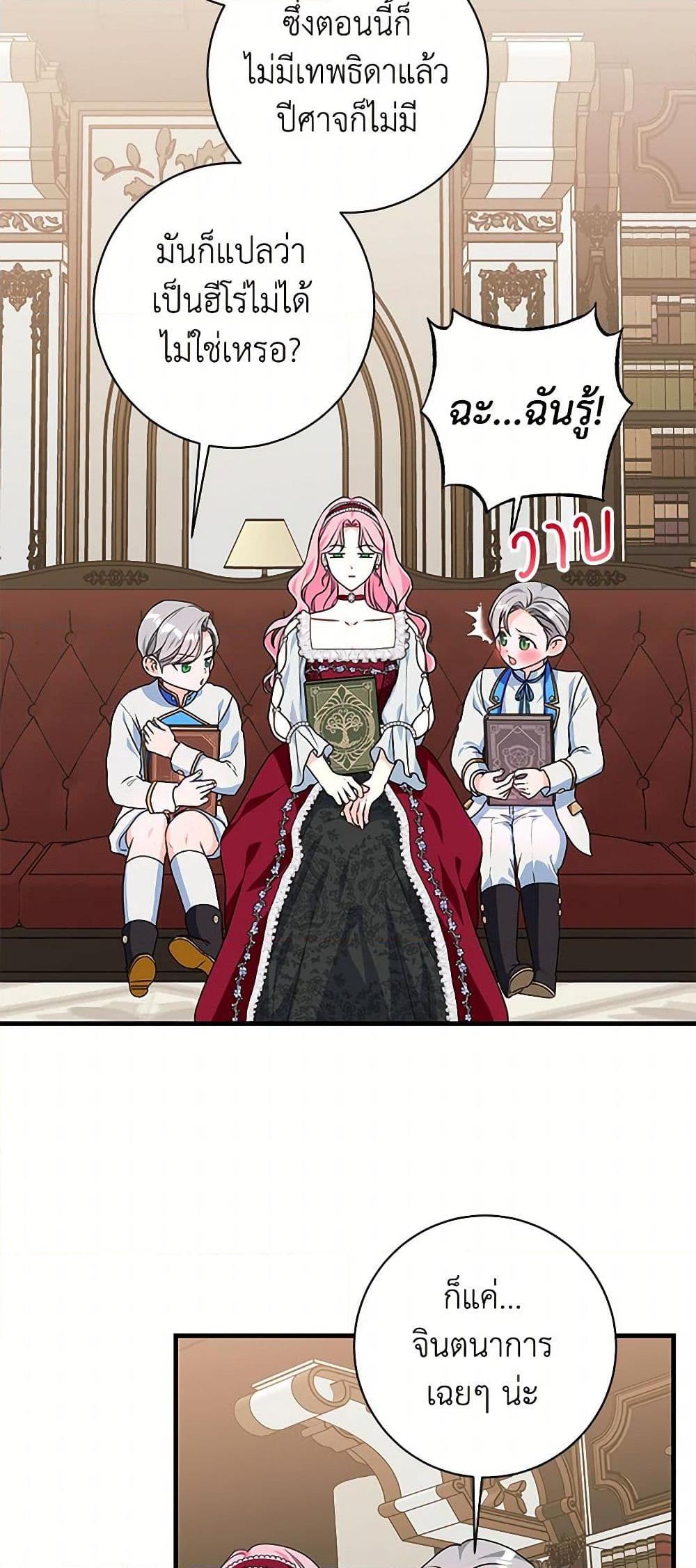 Manga-lc-com อ่านมังงะ อ่านการ์ตูน ออนไลน์ ฟรี The Archduke’s Magical Business Partner ตอนที่ 1 2 3 4 5 6 7 8 9 10 11 12 13 14 ฟรี ไม่มีโฆษณา Manga-lc - อ่าน มังงะ อ่าน การ์ตูน ออนไลน์ อ่านมังงะ ฟรี