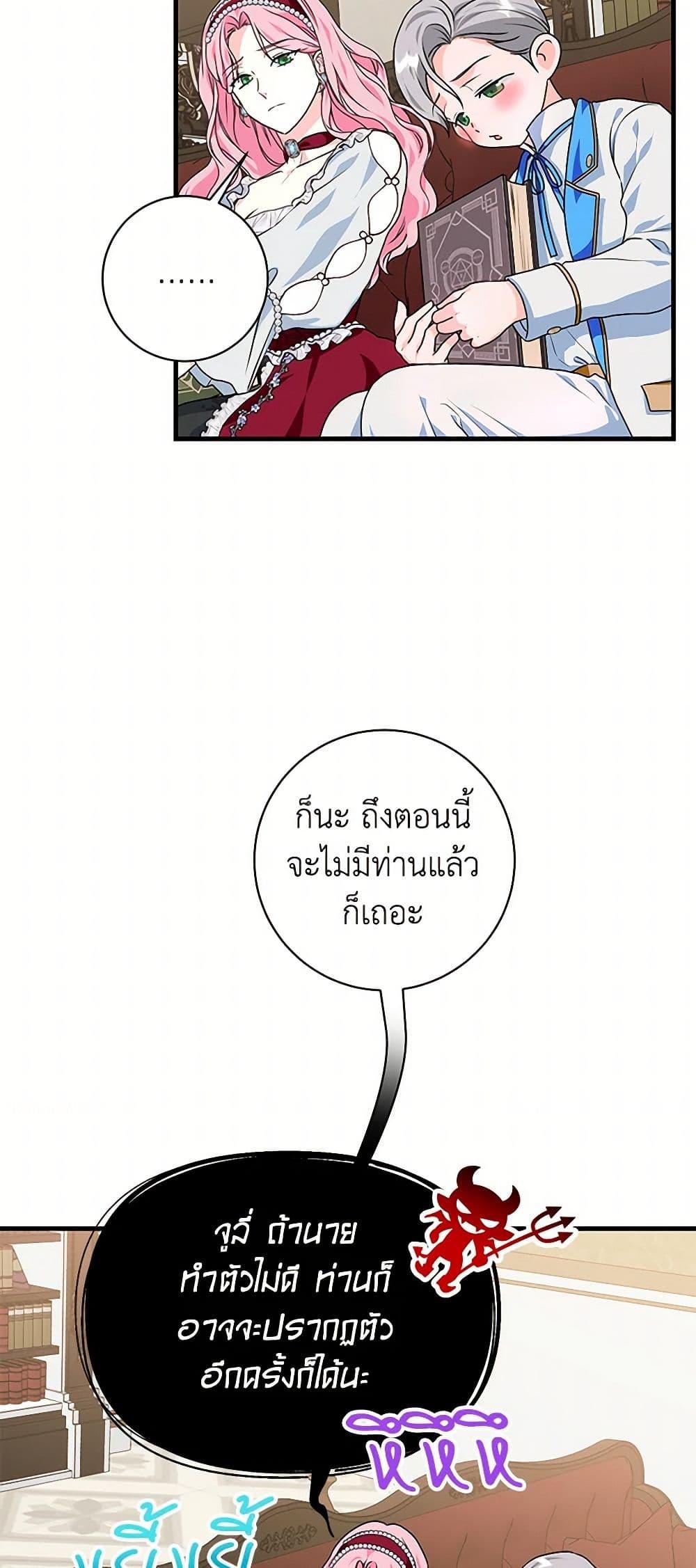 Manga-lc-com อ่านมังงะ อ่านการ์ตูน ออนไลน์ ฟรี The Archduke’s Magical Business Partner ตอนที่ 1 2 3 4 5 6 7 8 9 10 11 12 13 14 ฟรี ไม่มีโฆษณา Manga-lc - อ่าน มังงะ อ่าน การ์ตูน ออนไลน์ อ่านมังงะ ฟรี