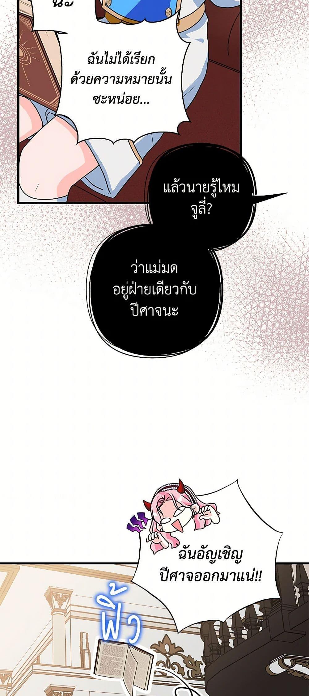 Manga-lc-com อ่านมังงะ อ่านการ์ตูน ออนไลน์ ฟรี The Archduke’s Magical Business Partner ตอนที่ 1 2 3 4 5 6 7 8 9 10 11 12 13 14 ฟรี ไม่มีโฆษณา Manga-lc - อ่าน มังงะ อ่าน การ์ตูน ออนไลน์ อ่านมังงะ ฟรี