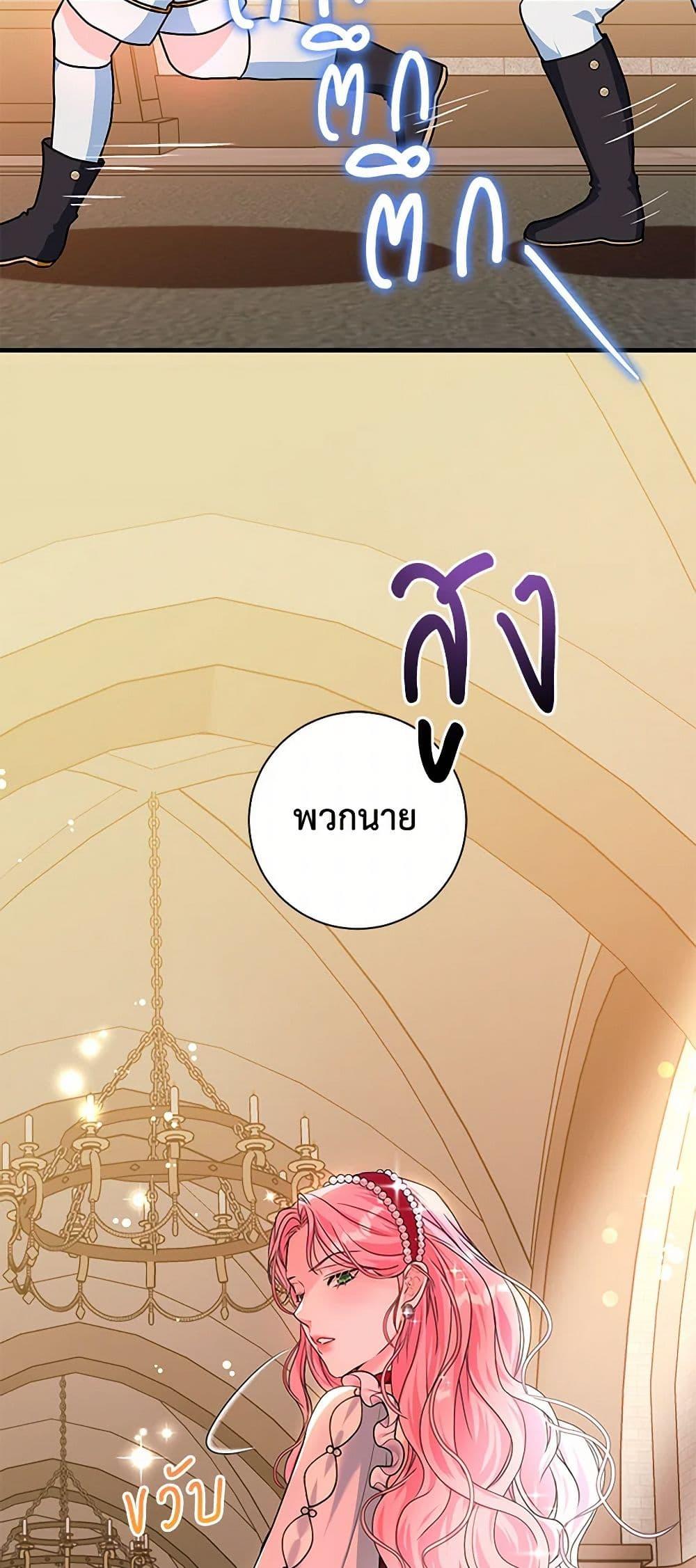 Manga-lc-com อ่านมังงะ อ่านการ์ตูน ออนไลน์ ฟรี The Archduke’s Magical Business Partner ตอนที่ 1 2 3 4 5 6 7 8 9 10 11 12 13 14 ฟรี ไม่มีโฆษณา Manga-lc - อ่าน มังงะ อ่าน การ์ตูน ออนไลน์ อ่านมังงะ ฟรี