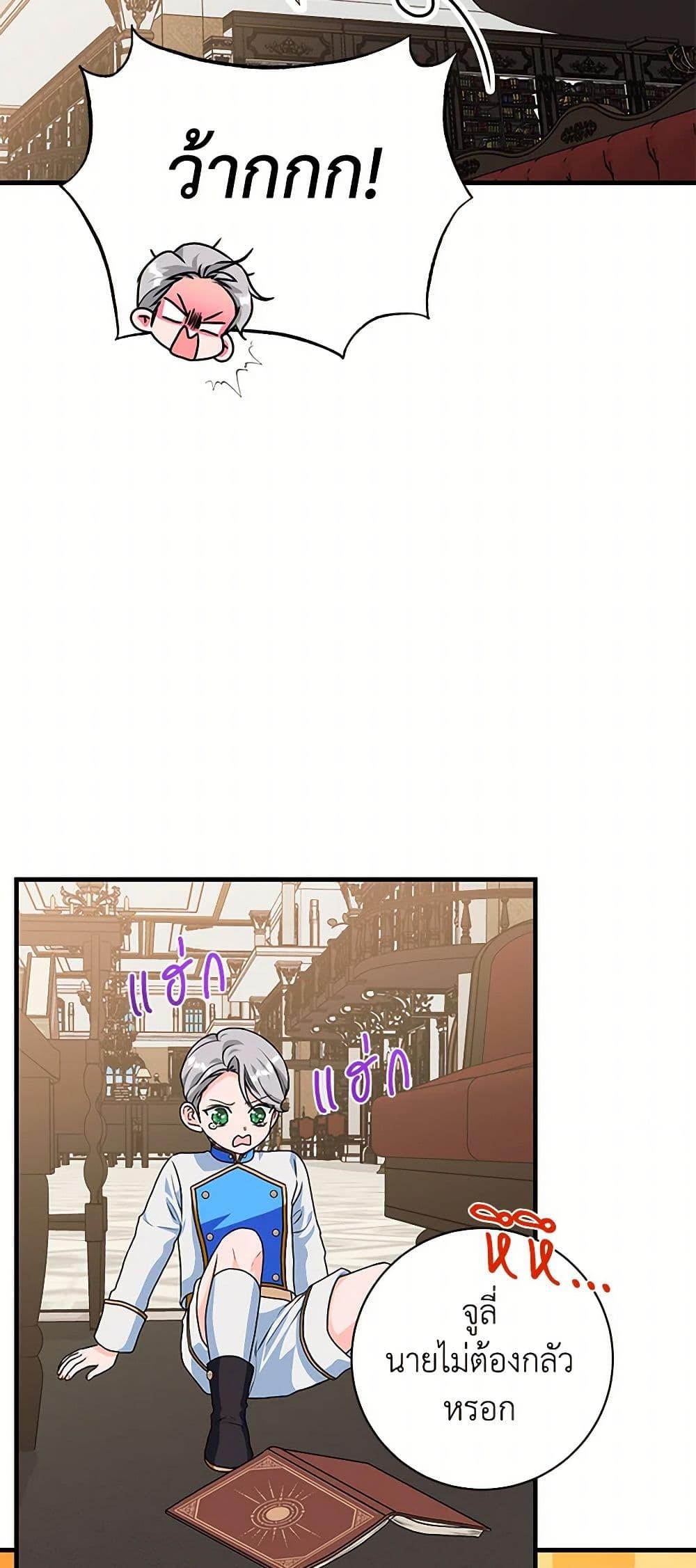 Manga-lc-com อ่านมังงะ อ่านการ์ตูน ออนไลน์ ฟรี The Archduke’s Magical Business Partner ตอนที่ 1 2 3 4 5 6 7 8 9 10 11 12 13 14 ฟรี ไม่มีโฆษณา Manga-lc - อ่าน มังงะ อ่าน การ์ตูน ออนไลน์ อ่านมังงะ ฟรี