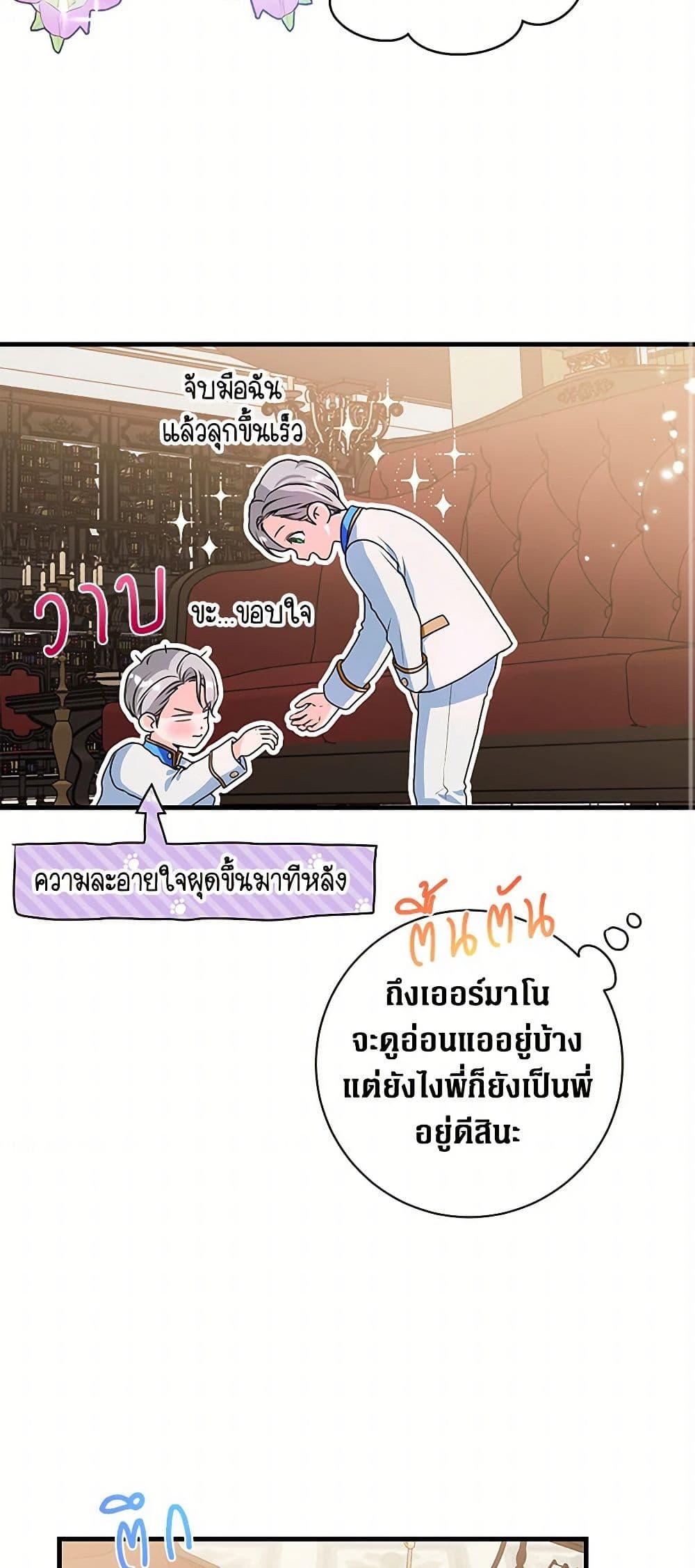 Manga-lc-com อ่านมังงะ อ่านการ์ตูน ออนไลน์ ฟรี The Archduke’s Magical Business Partner ตอนที่ 1 2 3 4 5 6 7 8 9 10 11 12 13 14 ฟรี ไม่มีโฆษณา Manga-lc - อ่าน มังงะ อ่าน การ์ตูน ออนไลน์ อ่านมังงะ ฟรี