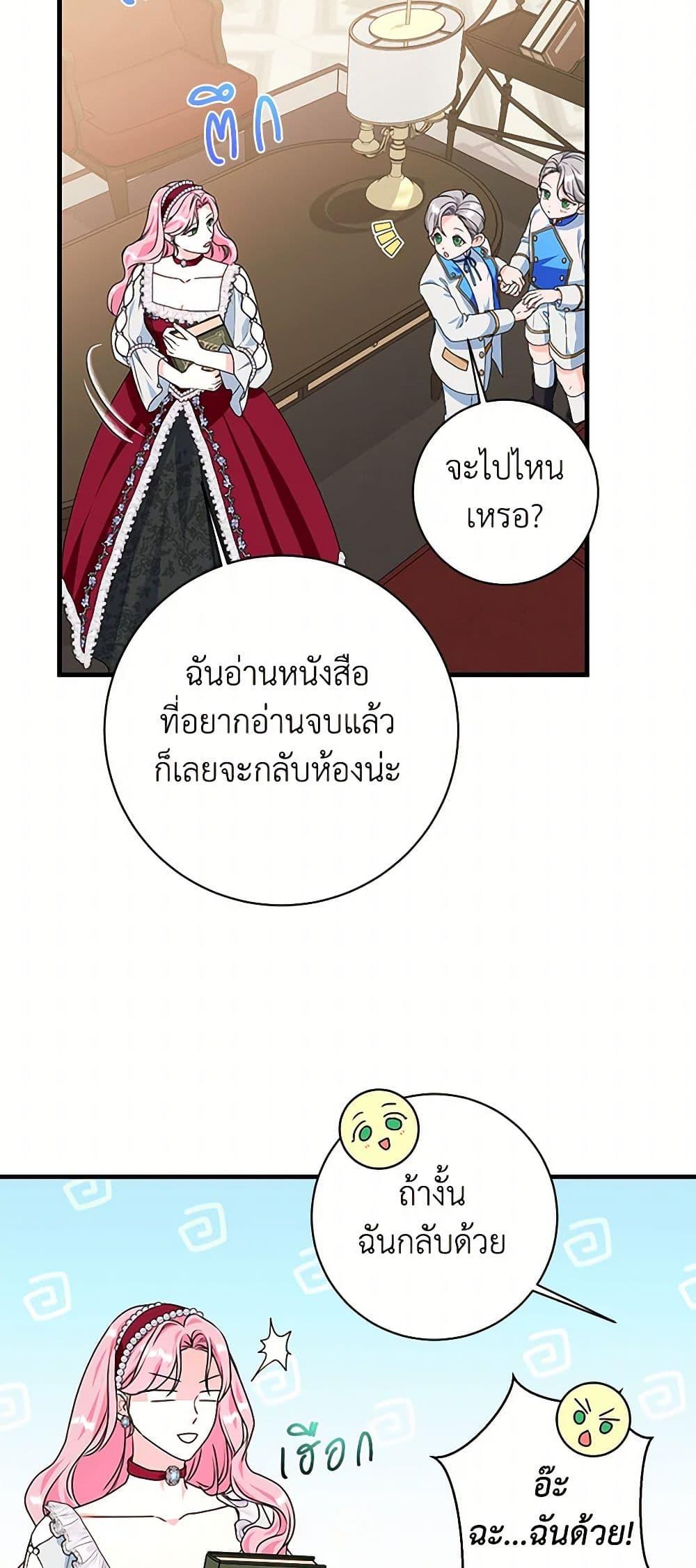 Manga-lc-com อ่านมังงะ อ่านการ์ตูน ออนไลน์ ฟรี The Archduke’s Magical Business Partner ตอนที่ 1 2 3 4 5 6 7 8 9 10 11 12 13 14 ฟรี ไม่มีโฆษณา Manga-lc - อ่าน มังงะ อ่าน การ์ตูน ออนไลน์ อ่านมังงะ ฟรี