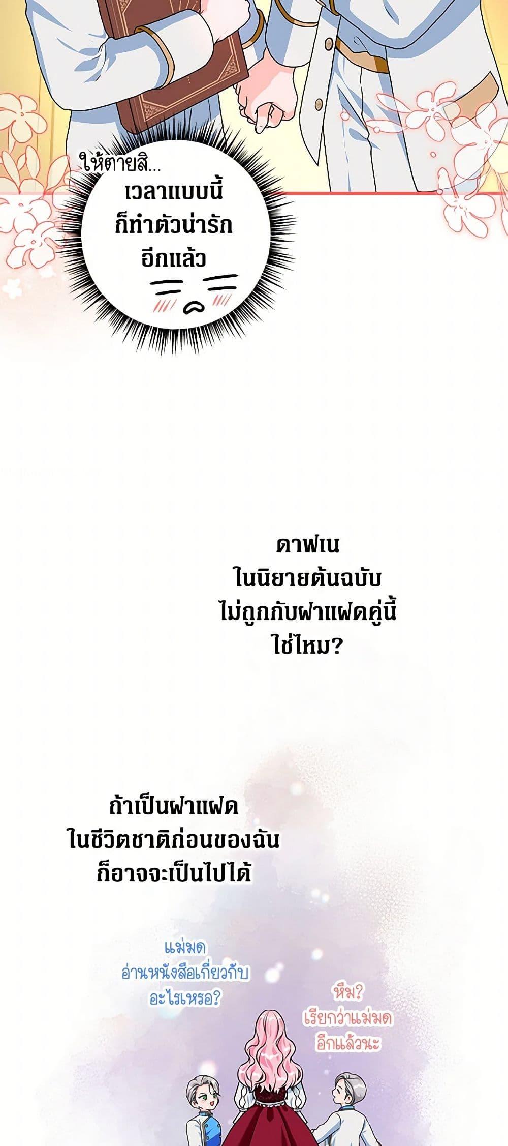 Manga-lc-com อ่านมังงะ อ่านการ์ตูน ออนไลน์ ฟรี The Archduke’s Magical Business Partner ตอนที่ 1 2 3 4 5 6 7 8 9 10 11 12 13 14 ฟรี ไม่มีโฆษณา Manga-lc - อ่าน มังงะ อ่าน การ์ตูน ออนไลน์ อ่านมังงะ ฟรี