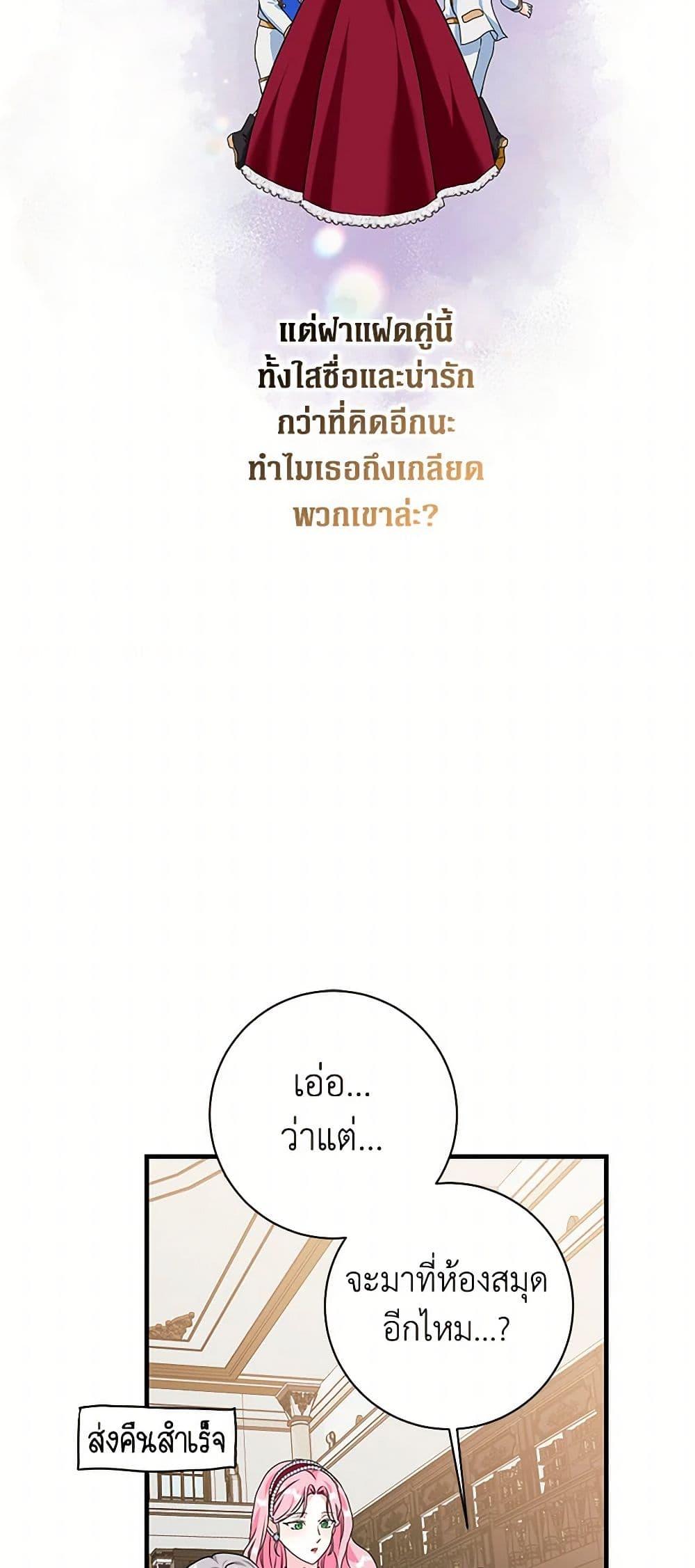 Manga-lc-com อ่านมังงะ อ่านการ์ตูน ออนไลน์ ฟรี The Archduke’s Magical Business Partner ตอนที่ 1 2 3 4 5 6 7 8 9 10 11 12 13 14 ฟรี ไม่มีโฆษณา Manga-lc - อ่าน มังงะ อ่าน การ์ตูน ออนไลน์ อ่านมังงะ ฟรี