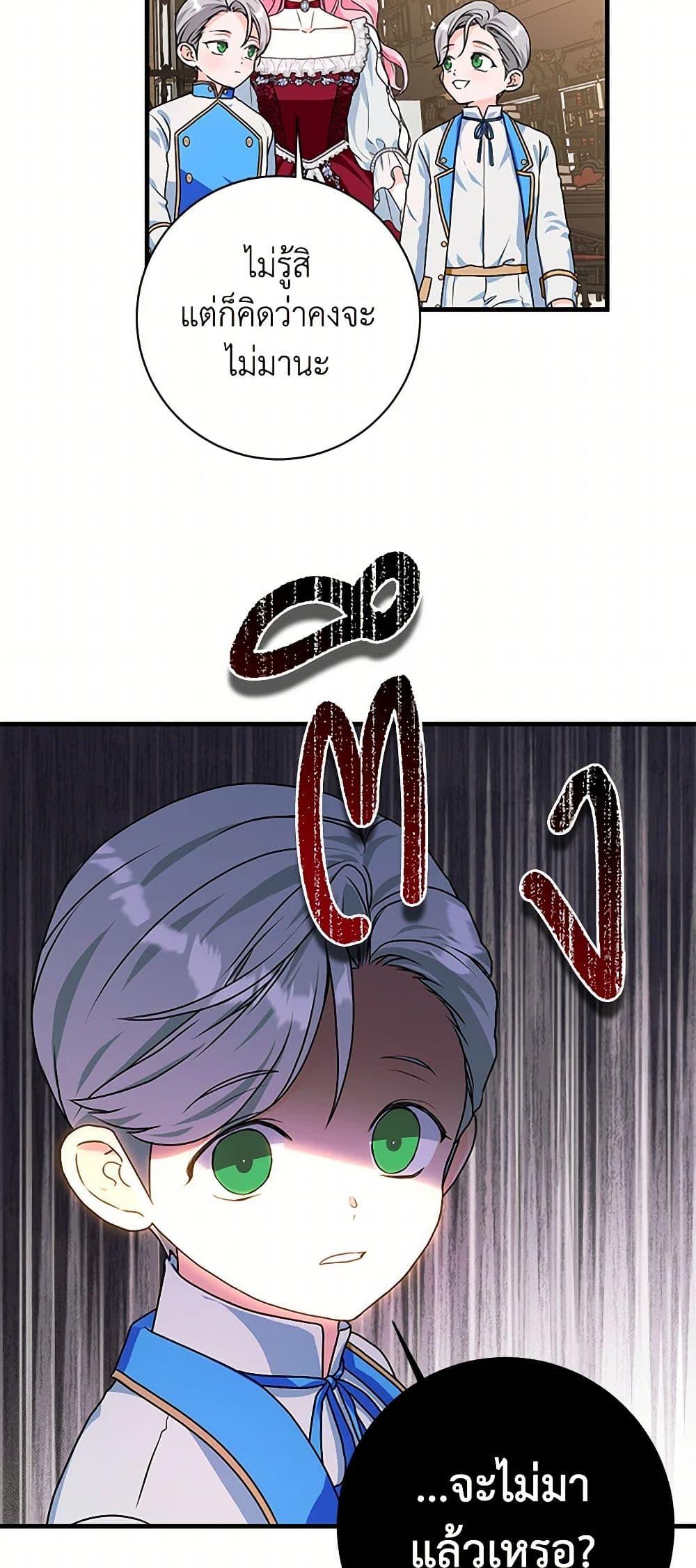 Manga-lc-com อ่านมังงะ อ่านการ์ตูน ออนไลน์ ฟรี The Archduke’s Magical Business Partner ตอนที่ 1 2 3 4 5 6 7 8 9 10 11 12 13 14 ฟรี ไม่มีโฆษณา Manga-lc - อ่าน มังงะ อ่าน การ์ตูน ออนไลน์ อ่านมังงะ ฟรี