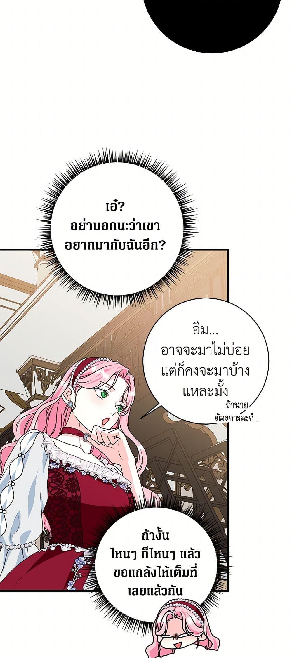 Manga-lc-com อ่านมังงะ อ่านการ์ตูน ออนไลน์ ฟรี The Archduke’s Magical Business Partner ตอนที่ 1 2 3 4 5 6 7 8 9 10 11 12 13 14 ฟรี ไม่มีโฆษณา Manga-lc - อ่าน มังงะ อ่าน การ์ตูน ออนไลน์ อ่านมังงะ ฟรี