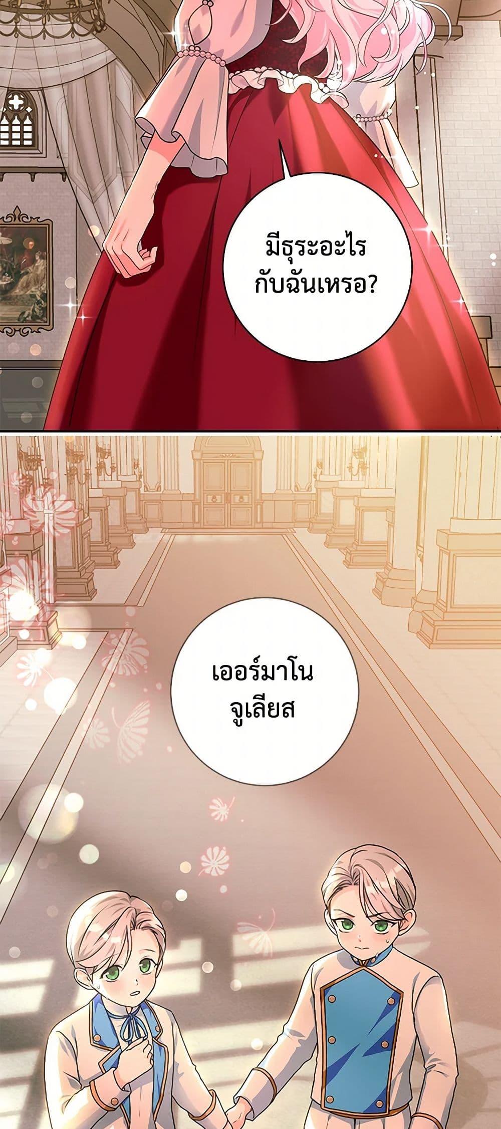 Manga-lc-com อ่านมังงะ อ่านการ์ตูน ออนไลน์ ฟรี The Archduke’s Magical Business Partner ตอนที่ 1 2 3 4 5 6 7 8 9 10 11 12 13 14 ฟรี ไม่มีโฆษณา Manga-lc - อ่าน มังงะ อ่าน การ์ตูน ออนไลน์ อ่านมังงะ ฟรี