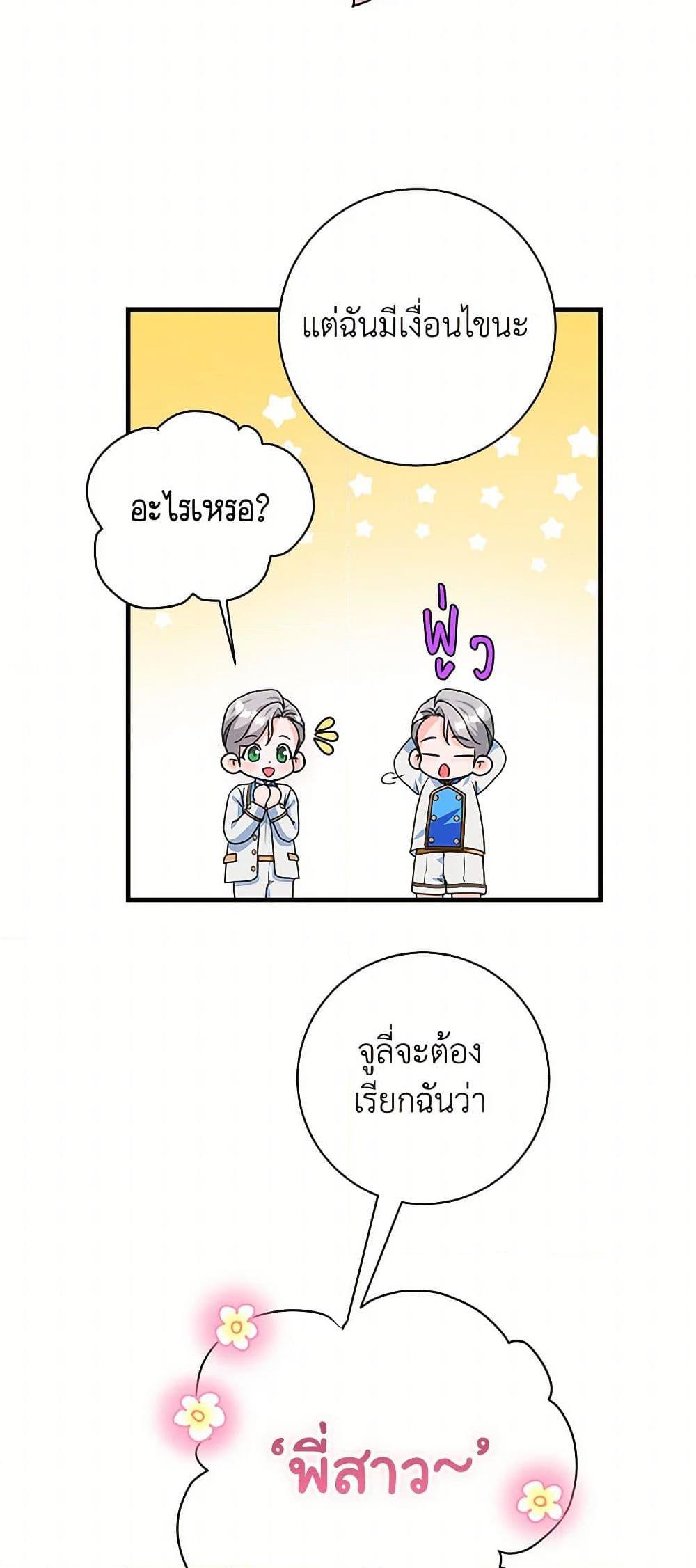 Manga-lc-com อ่านมังงะ อ่านการ์ตูน ออนไลน์ ฟรี The Archduke’s Magical Business Partner ตอนที่ 1 2 3 4 5 6 7 8 9 10 11 12 13 14 ฟรี ไม่มีโฆษณา Manga-lc - อ่าน มังงะ อ่าน การ์ตูน ออนไลน์ อ่านมังงะ ฟรี