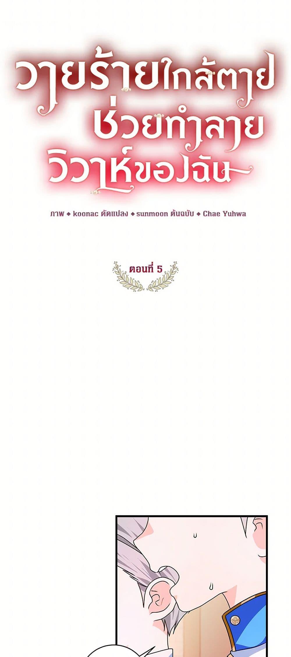 Manga-lc-com อ่านมังงะ อ่านการ์ตูน ออนไลน์ ฟรี The Archduke’s Magical Business Partner ตอนที่ 1 2 3 4 5 6 7 8 9 10 11 12 13 14 ฟรี ไม่มีโฆษณา Manga-lc - อ่าน มังงะ อ่าน การ์ตูน ออนไลน์ อ่านมังงะ ฟรี