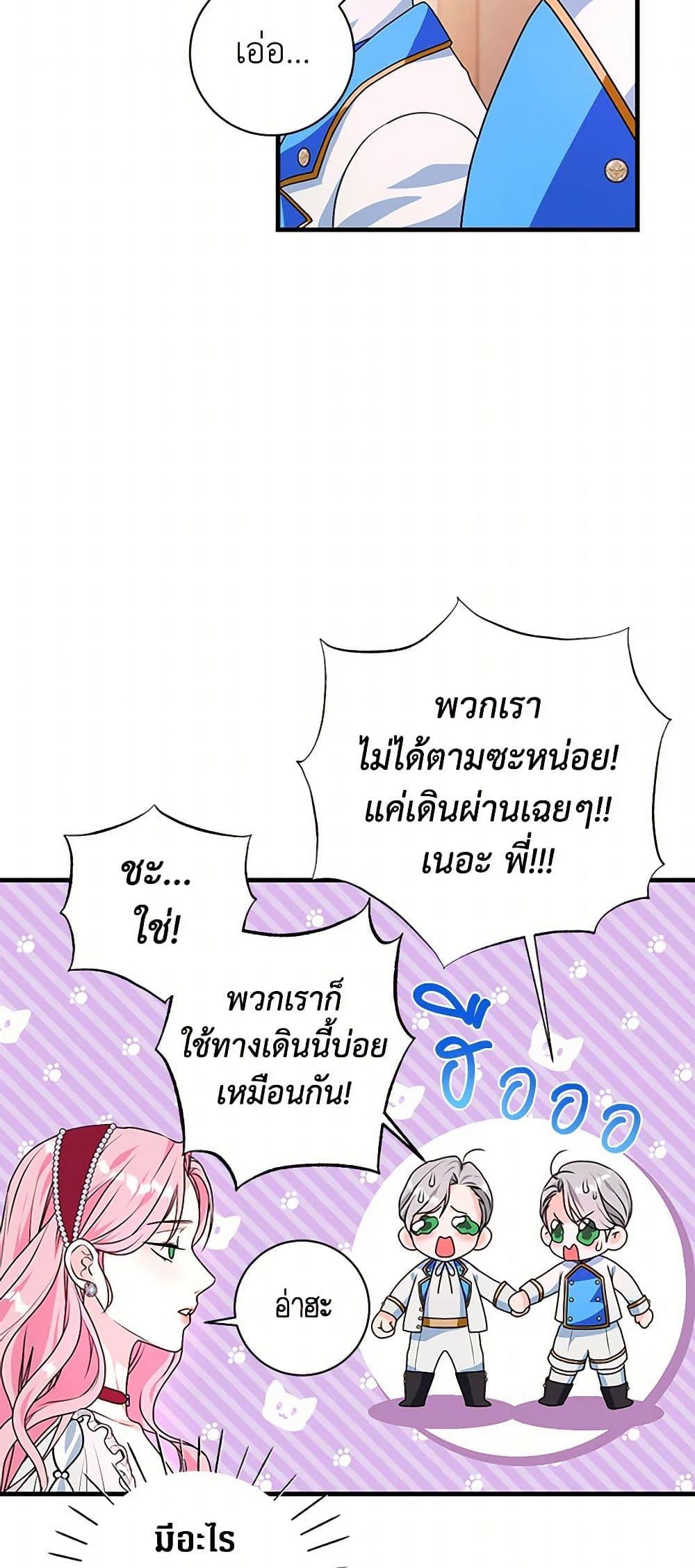 Manga-lc-com อ่านมังงะ อ่านการ์ตูน ออนไลน์ ฟรี The Archduke’s Magical Business Partner ตอนที่ 1 2 3 4 5 6 7 8 9 10 11 12 13 14 ฟรี ไม่มีโฆษณา Manga-lc - อ่าน มังงะ อ่าน การ์ตูน ออนไลน์ อ่านมังงะ ฟรี