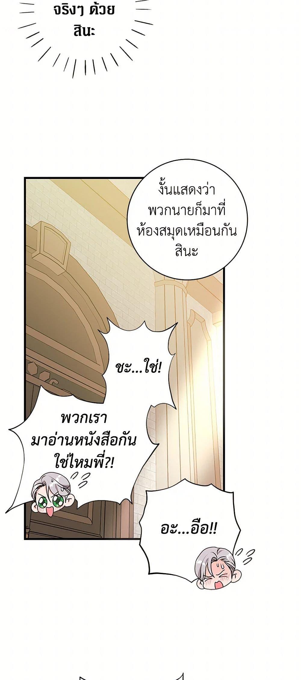Manga-lc-com อ่านมังงะ อ่านการ์ตูน ออนไลน์ ฟรี The Archduke’s Magical Business Partner ตอนที่ 1 2 3 4 5 6 7 8 9 10 11 12 13 14 ฟรี ไม่มีโฆษณา Manga-lc - อ่าน มังงะ อ่าน การ์ตูน ออนไลน์ อ่านมังงะ ฟรี