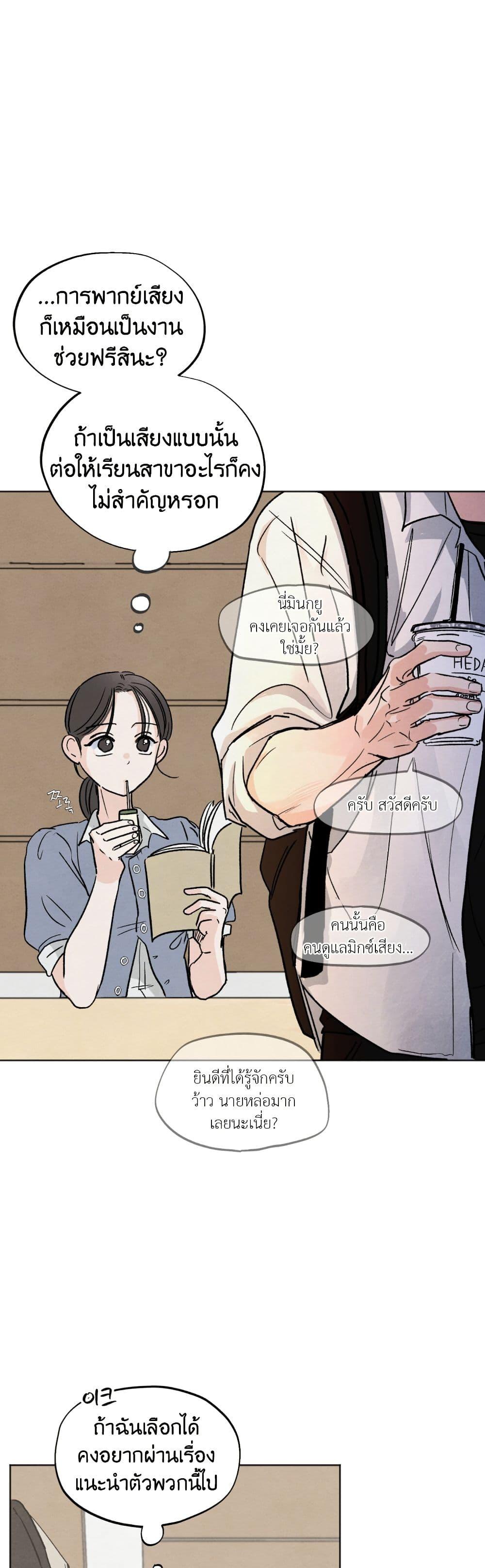 Manga-lc-com อ่านมังงะ อ่านการ์ตูน ออนไลน์ ฟรี Who Is the Liar ตอนที่ 1 2 3 4 5 6 7 8 9 10 11 12 13 14 ฟรี ไม่มีโฆษณา Manga-lc - อ่าน มังงะ อ่าน การ์ตูน ออนไลน์ อ่านมังงะ ฟรี