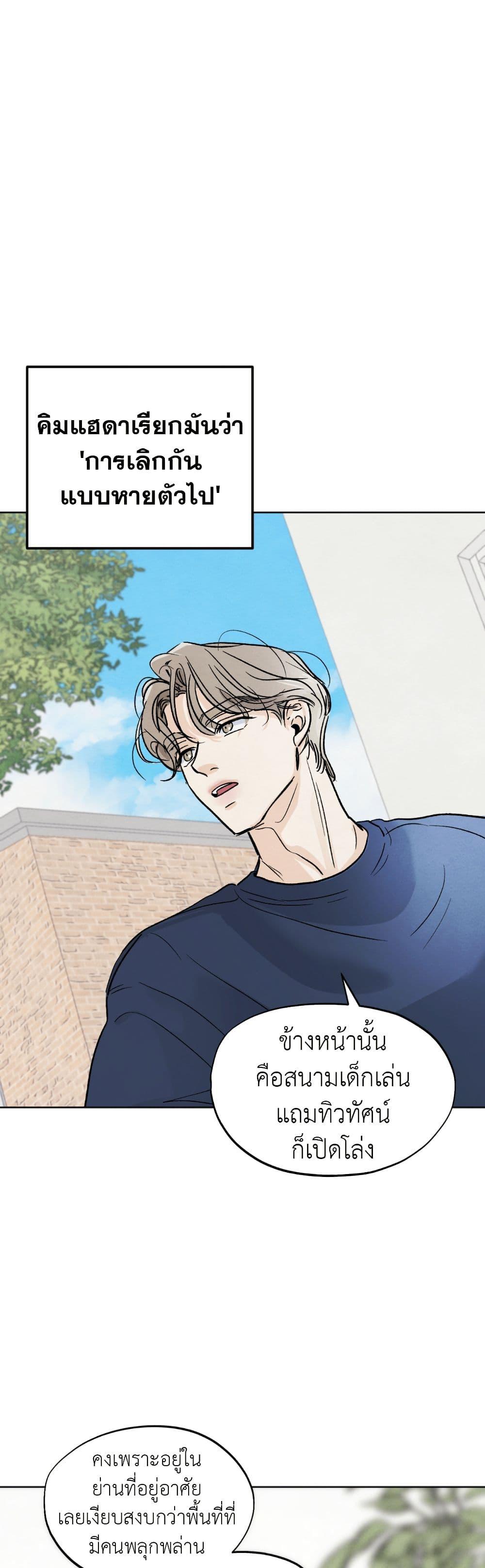 Manga-lc-com อ่านมังงะ อ่านการ์ตูน ออนไลน์ ฟรี Who Is the Liar ตอนที่ 1 2 3 4 5 6 7 8 9 10 11 12 13 14 ฟรี ไม่มีโฆษณา Manga-lc - อ่าน มังงะ อ่าน การ์ตูน ออนไลน์ อ่านมังงะ ฟรี