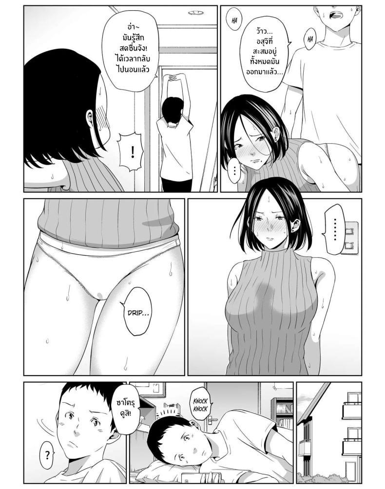 Doujin-Lc- อ่าน โดจิน มังฮวา เกาหลี ญี่ปุ่น จีน แปลไทย วันที่ผมได้มีเซ็กส์ให้สุดใจกับแม่คนโปรด [higehurai] I can have sex to my heart's content with my favorite person ตอนที่ 1 2 3 4 5 6 7 8 9 10 11 12 13 14 ฟรี ไม่มีโฆษณา อ่าน โดจิน Manhwa เกาหลี ญี่ปุ่น จีน เรามีครบ คัดมาให้เน้นๆ โดจิน 18+ รับประกันความฟินโดย  Doujin Lc