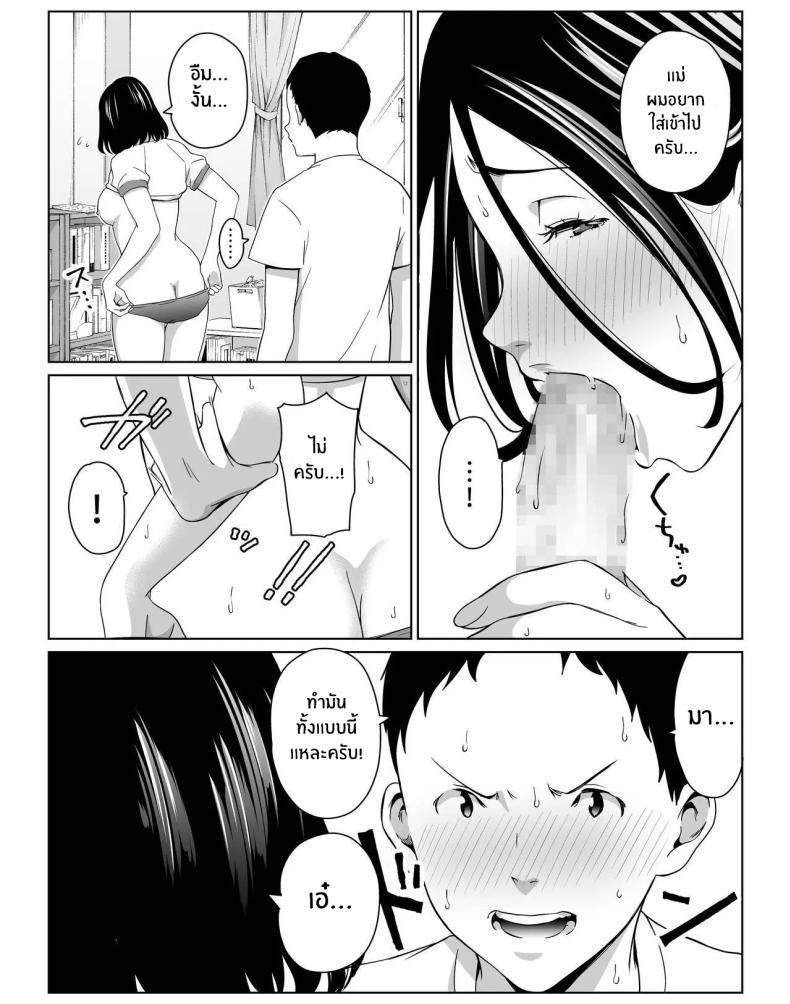Doujin-Lc- อ่าน โดจิน มังฮวา เกาหลี ญี่ปุ่น จีน แปลไทย วันที่ผมได้มีเซ็กส์ให้สุดใจกับแม่คนโปรด [higehurai] I can have sex to my heart's content with my favorite person ตอนที่ 1 2 3 4 5 6 7 8 9 10 11 12 13 14 ฟรี ไม่มีโฆษณา อ่าน โดจิน Manhwa เกาหลี ญี่ปุ่น จีน เรามีครบ คัดมาให้เน้นๆ โดจิน 18+ รับประกันความฟินโดย  Doujin Lc