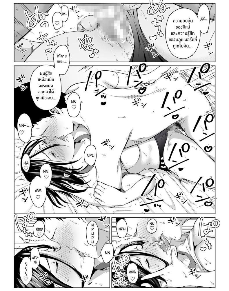 Doujin-Lc- อ่าน โดจิน มังฮวา เกาหลี ญี่ปุ่น จีน แปลไทย วันที่ผมได้มีเซ็กส์ให้สุดใจกับแม่คนโปรด [higehurai] I can have sex to my heart's content with my favorite person ตอนที่ 1 2 3 4 5 6 7 8 9 10 11 12 13 14 ฟรี ไม่มีโฆษณา อ่าน โดจิน Manhwa เกาหลี ญี่ปุ่น จีน เรามีครบ คัดมาให้เน้นๆ โดจิน 18+ รับประกันความฟินโดย  Doujin Lc
