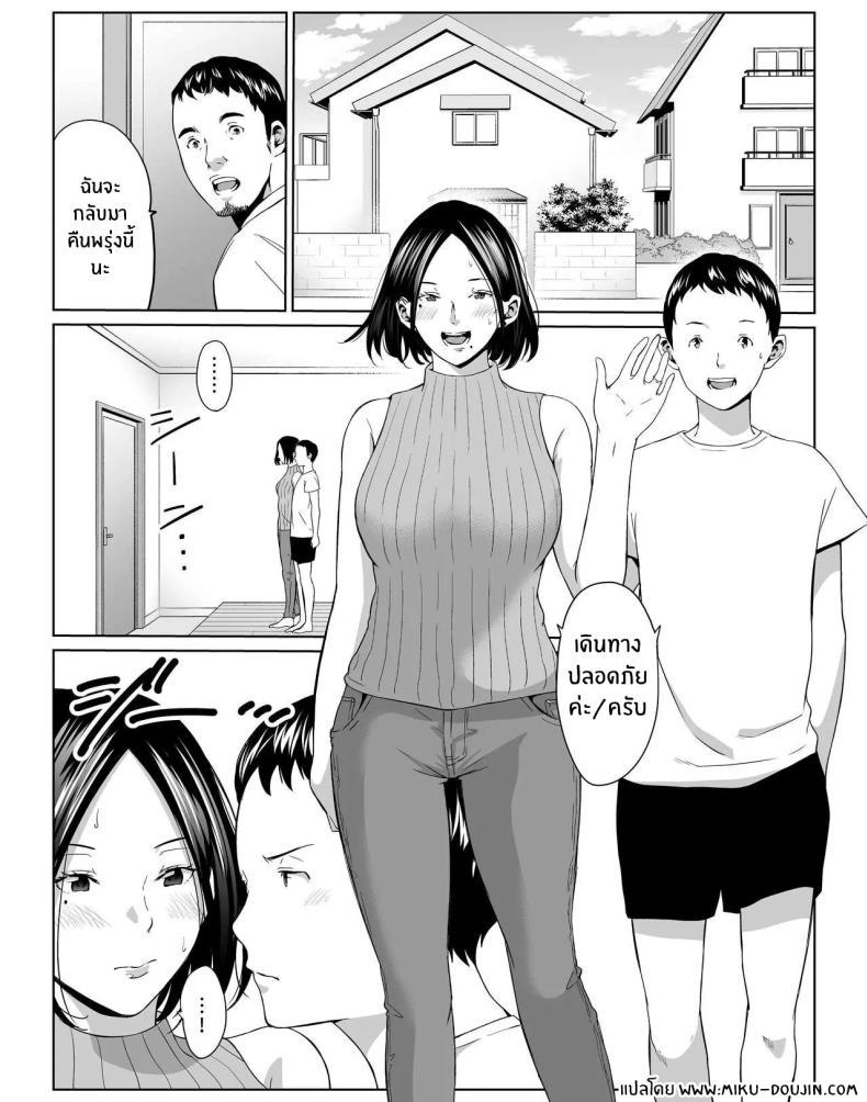 Doujin-Lc- อ่าน โดจิน มังฮวา เกาหลี ญี่ปุ่น จีน แปลไทย วันที่ผมได้มีเซ็กส์ให้สุดใจกับแม่คนโปรด [higehurai] I can have sex to my heart's content with my favorite person ตอนที่ 1 2 3 4 5 6 7 8 9 10 11 12 13 14 ฟรี ไม่มีโฆษณา อ่าน โดจิน Manhwa เกาหลี ญี่ปุ่น จีน เรามีครบ คัดมาให้เน้นๆ โดจิน 18+ รับประกันความฟินโดย  Doujin Lc