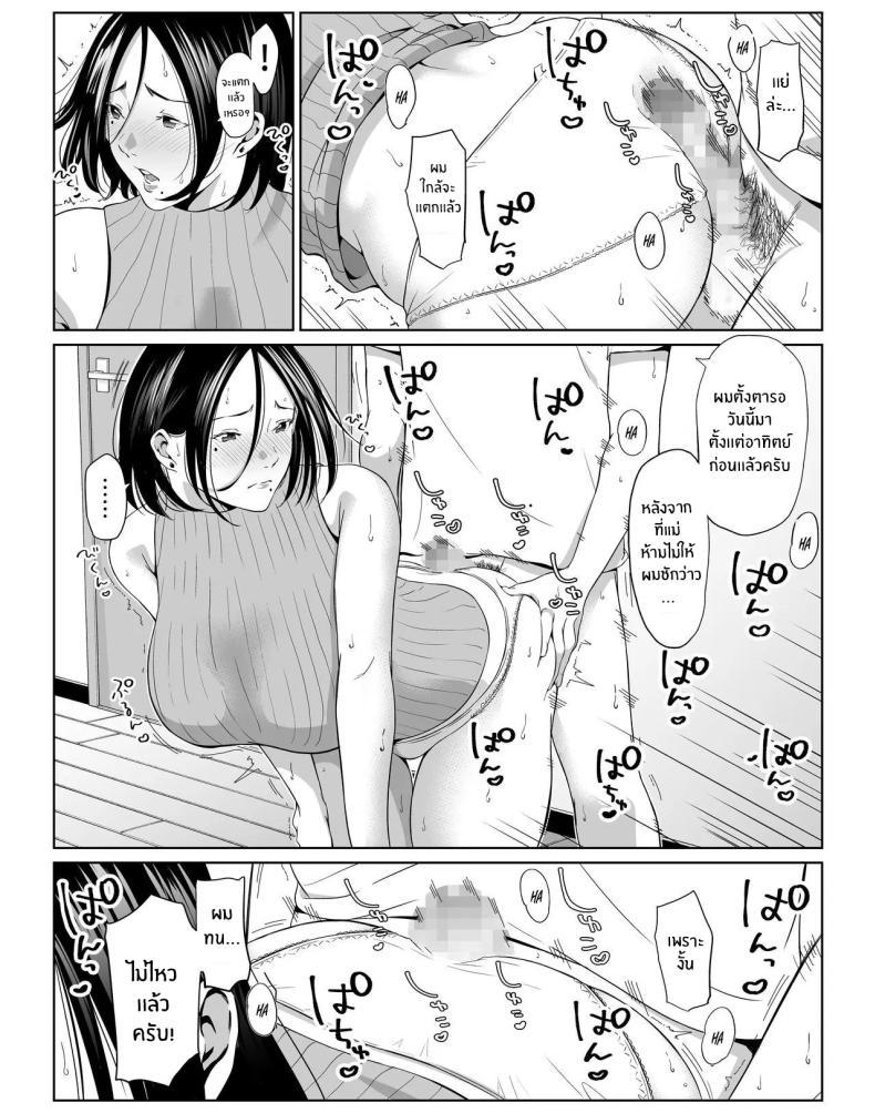 Doujin-Lc- อ่าน โดจิน มังฮวา เกาหลี ญี่ปุ่น จีน แปลไทย วันที่ผมได้มีเซ็กส์ให้สุดใจกับแม่คนโปรด [higehurai] I can have sex to my heart's content with my favorite person ตอนที่ 1 2 3 4 5 6 7 8 9 10 11 12 13 14 ฟรี ไม่มีโฆษณา อ่าน โดจิน Manhwa เกาหลี ญี่ปุ่น จีน เรามีครบ คัดมาให้เน้นๆ โดจิน 18+ รับประกันความฟินโดย  Doujin Lc