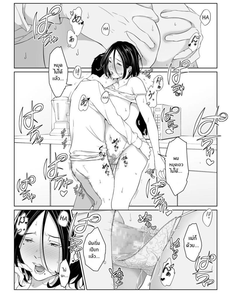 Doujin-Lc- อ่าน โดจิน มังฮวา เกาหลี ญี่ปุ่น จีน แปลไทย วันที่ผมได้มีเซ็กส์ให้สุดใจกับแม่คนโปรด [higehurai] I can have sex to my heart's content with my favorite person ตอนที่ 1 2 3 4 5 6 7 8 9 10 11 12 13 14 ฟรี ไม่มีโฆษณา อ่าน โดจิน Manhwa เกาหลี ญี่ปุ่น จีน เรามีครบ คัดมาให้เน้นๆ โดจิน 18+ รับประกันความฟินโดย  Doujin Lc