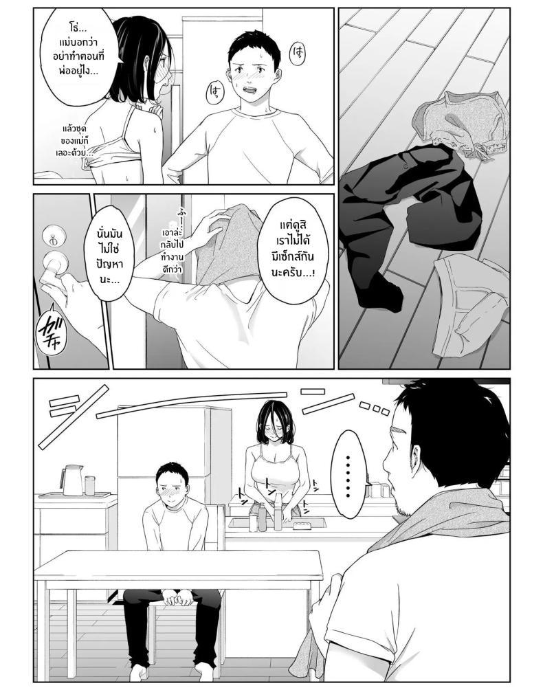 Doujin-Lc- อ่าน โดจิน มังฮวา เกาหลี ญี่ปุ่น จีน แปลไทย วันที่ผมได้มีเซ็กส์ให้สุดใจกับแม่คนโปรด [higehurai] I can have sex to my heart's content with my favorite person ตอนที่ 1 2 3 4 5 6 7 8 9 10 11 12 13 14 ฟรี ไม่มีโฆษณา อ่าน โดจิน Manhwa เกาหลี ญี่ปุ่น จีน เรามีครบ คัดมาให้เน้นๆ โดจิน 18+ รับประกันความฟินโดย  Doujin Lc