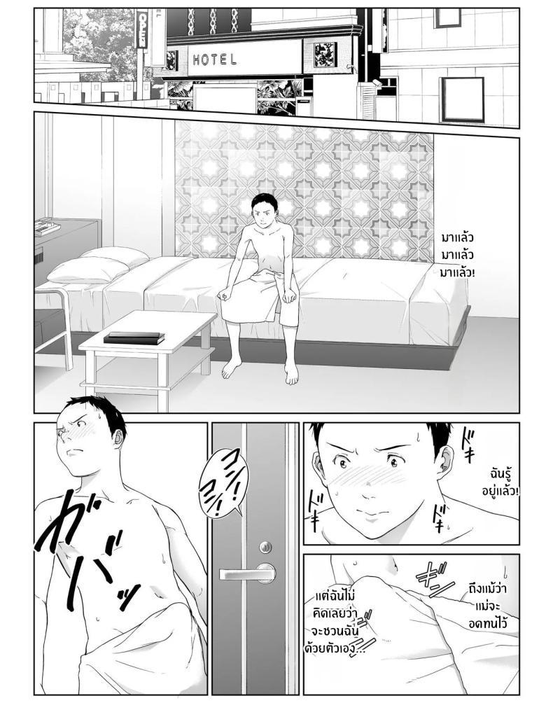 Doujin-Lc- อ่าน โดจิน มังฮวา เกาหลี ญี่ปุ่น จีน แปลไทย วันที่ผมได้มีเซ็กส์ให้สุดใจกับแม่คนโปรด [higehurai] I can have sex to my heart's content with my favorite person ตอนที่ 1 2 3 4 5 6 7 8 9 10 11 12 13 14 ฟรี ไม่มีโฆษณา อ่าน โดจิน Manhwa เกาหลี ญี่ปุ่น จีน เรามีครบ คัดมาให้เน้นๆ โดจิน 18+ รับประกันความฟินโดย  Doujin Lc