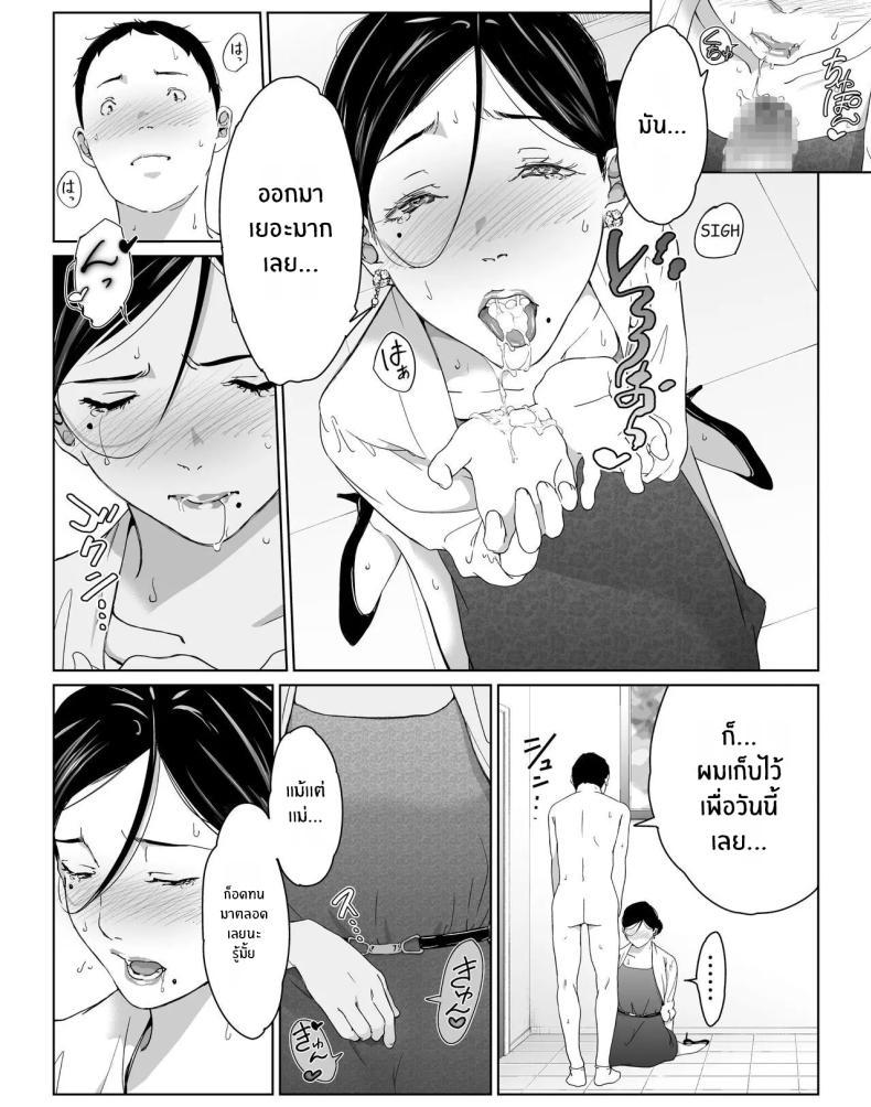 Doujin-Lc- อ่าน โดจิน มังฮวา เกาหลี ญี่ปุ่น จีน แปลไทย วันที่ผมได้มีเซ็กส์ให้สุดใจกับแม่คนโปรด [higehurai] I can have sex to my heart's content with my favorite person ตอนที่ 1 2 3 4 5 6 7 8 9 10 11 12 13 14 ฟรี ไม่มีโฆษณา อ่าน โดจิน Manhwa เกาหลี ญี่ปุ่น จีน เรามีครบ คัดมาให้เน้นๆ โดจิน 18+ รับประกันความฟินโดย  Doujin Lc