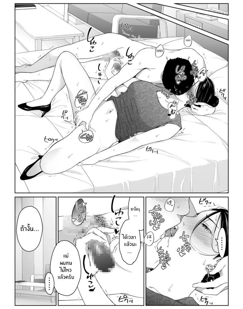 Doujin-Lc- อ่าน โดจิน มังฮวา เกาหลี ญี่ปุ่น จีน แปลไทย วันที่ผมได้มีเซ็กส์ให้สุดใจกับแม่คนโปรด [higehurai] I can have sex to my heart's content with my favorite person ตอนที่ 1 2 3 4 5 6 7 8 9 10 11 12 13 14 ฟรี ไม่มีโฆษณา อ่าน โดจิน Manhwa เกาหลี ญี่ปุ่น จีน เรามีครบ คัดมาให้เน้นๆ โดจิน 18+ รับประกันความฟินโดย  Doujin Lc