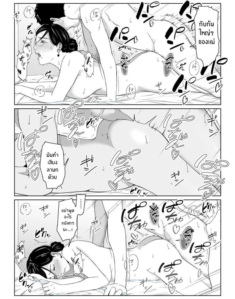 Doujin-Lc- อ่าน โดจิน มังฮวา เกาหลี ญี่ปุ่น จีน แปลไทย วันที่ผมได้มีเซ็กส์ให้สุดใจกับแม่คนโปรด [higehurai] I can have sex to my heart's content with my favorite person ตอนที่ 1 2 3 4 5 6 7 8 9 10 11 12 13 14 ฟรี ไม่มีโฆษณา อ่าน โดจิน Manhwa เกาหลี ญี่ปุ่น จีน เรามีครบ คัดมาให้เน้นๆ โดจิน 18+ รับประกันความฟินโดย  Doujin Lc