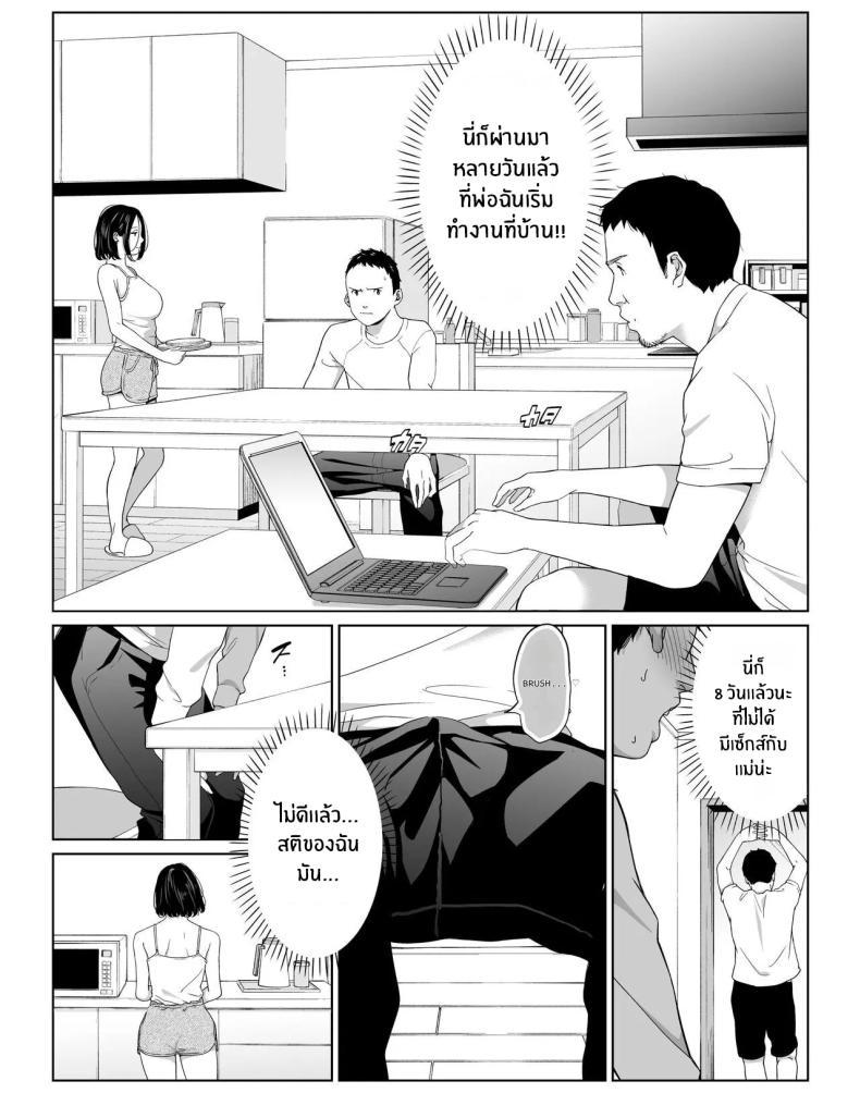Doujin-Lc- อ่าน โดจิน มังฮวา เกาหลี ญี่ปุ่น จีน แปลไทย วันที่ผมได้มีเซ็กส์ให้สุดใจกับแม่คนโปรด [higehurai] I can have sex to my heart's content with my favorite person ตอนที่ 1 2 3 4 5 6 7 8 9 10 11 12 13 14 ฟรี ไม่มีโฆษณา อ่าน โดจิน Manhwa เกาหลี ญี่ปุ่น จีน เรามีครบ คัดมาให้เน้นๆ โดจิน 18+ รับประกันความฟินโดย  Doujin Lc