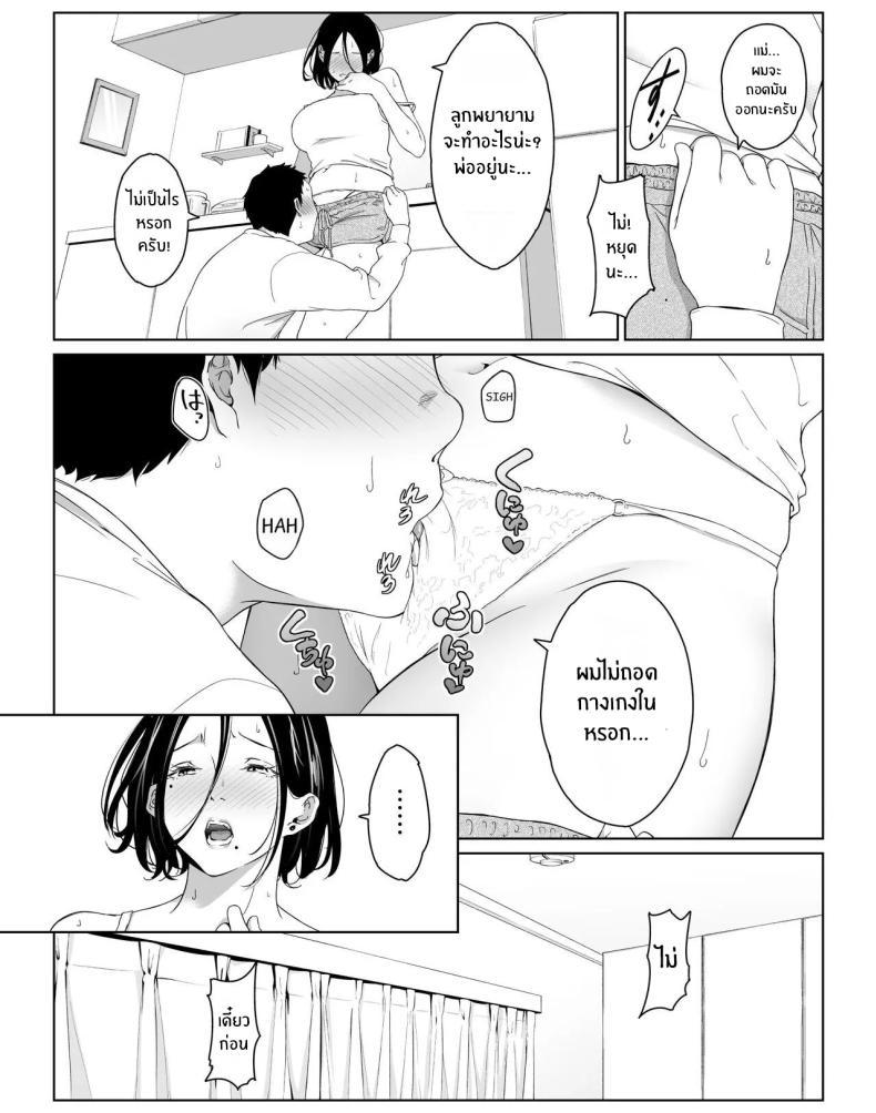 Doujin-Lc- อ่าน โดจิน มังฮวา เกาหลี ญี่ปุ่น จีน แปลไทย วันที่ผมได้มีเซ็กส์ให้สุดใจกับแม่คนโปรด [higehurai] I can have sex to my heart's content with my favorite person ตอนที่ 1 2 3 4 5 6 7 8 9 10 11 12 13 14 ฟรี ไม่มีโฆษณา อ่าน โดจิน Manhwa เกาหลี ญี่ปุ่น จีน เรามีครบ คัดมาให้เน้นๆ โดจิน 18+ รับประกันความฟินโดย  Doujin Lc