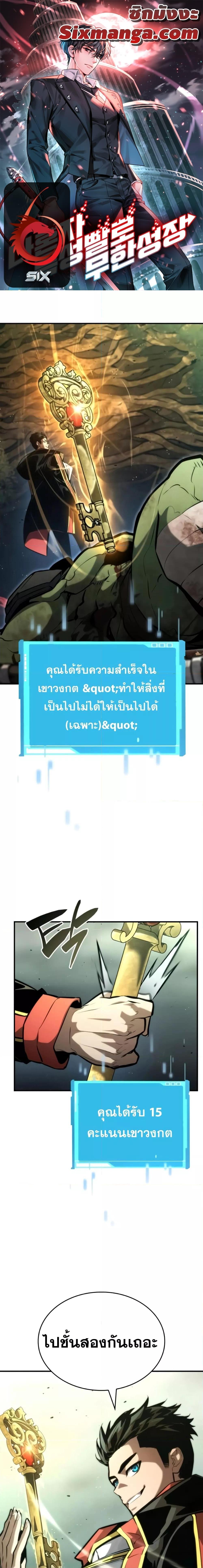 Manga-lc-com อ่านมังงะ อ่านการ์ตูน ออนไลน์ ฟรี BoundlessNecro ตอนที่ 1 2 3 4 5 6 7 8 9 10 11 12 13 14 ฟรี ไม่มีโฆษณา Manga-lc - อ่าน มังงะ อ่าน การ์ตูน ออนไลน์ อ่านมังงะ ฟรี