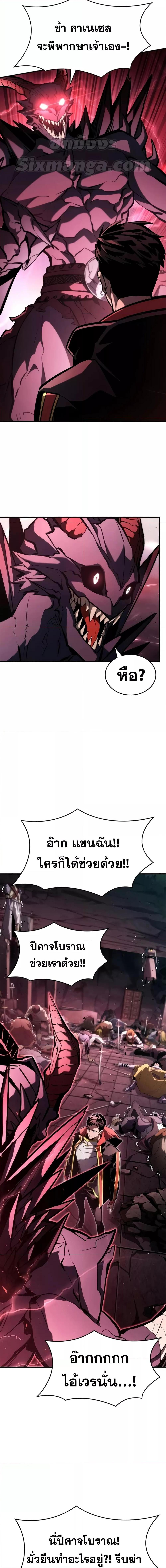 Manga-lc-com อ่านมังงะ อ่านการ์ตูน ออนไลน์ ฟรี BoundlessNecro ตอนที่ 1 2 3 4 5 6 7 8 9 10 11 12 13 14 ฟรี ไม่มีโฆษณา Manga-lc - อ่าน มังงะ อ่าน การ์ตูน ออนไลน์ อ่านมังงะ ฟรี