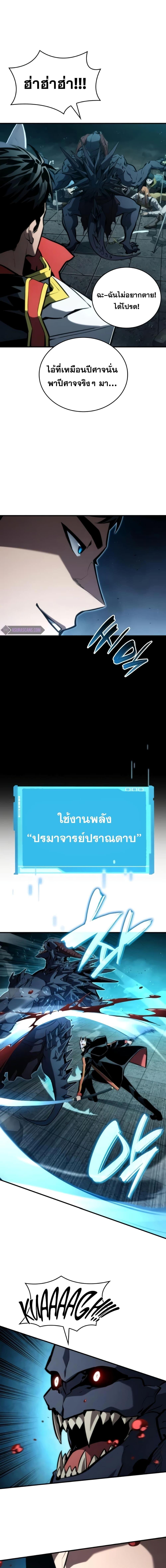 Manga-lc-com อ่านมังงะ อ่านการ์ตูน ออนไลน์ ฟรี BoundlessNecro ตอนที่ 1 2 3 4 5 6 7 8 9 10 11 12 13 14 ฟรี ไม่มีโฆษณา Manga-lc - อ่าน มังงะ อ่าน การ์ตูน ออนไลน์ อ่านมังงะ ฟรี