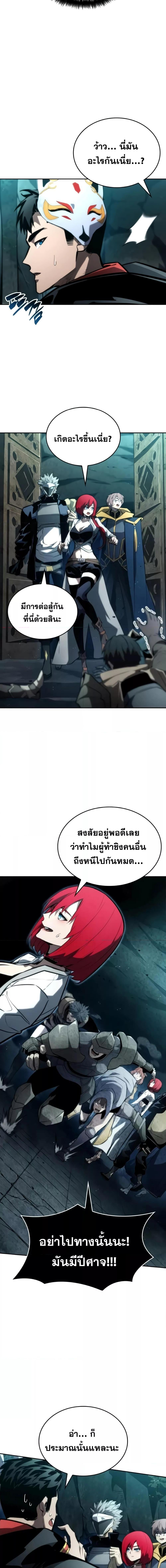 Manga-lc-com อ่านมังงะ อ่านการ์ตูน ออนไลน์ ฟรี BoundlessNecro ตอนที่ 1 2 3 4 5 6 7 8 9 10 11 12 13 14 ฟรี ไม่มีโฆษณา Manga-lc - อ่าน มังงะ อ่าน การ์ตูน ออนไลน์ อ่านมังงะ ฟรี
