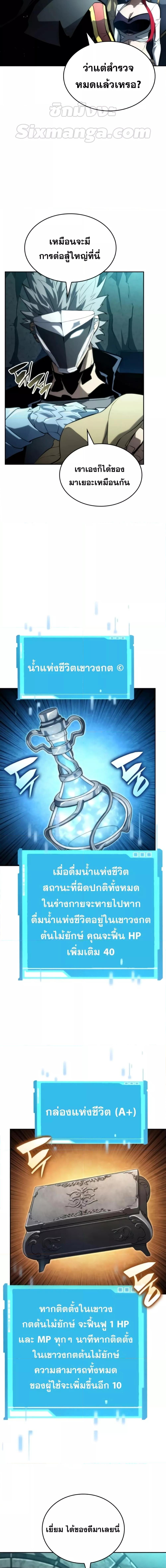 Manga-lc-com อ่านมังงะ อ่านการ์ตูน ออนไลน์ ฟรี BoundlessNecro ตอนที่ 1 2 3 4 5 6 7 8 9 10 11 12 13 14 ฟรี ไม่มีโฆษณา Manga-lc - อ่าน มังงะ อ่าน การ์ตูน ออนไลน์ อ่านมังงะ ฟรี