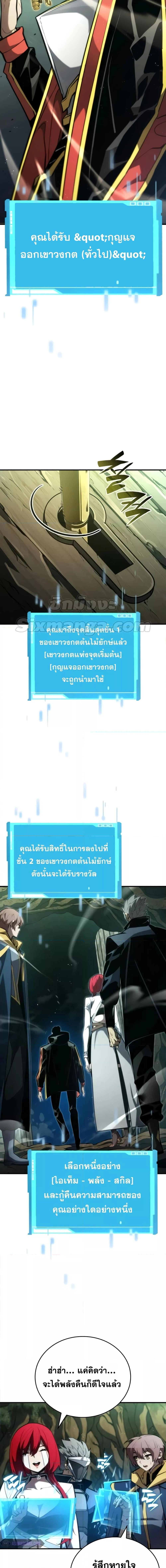 Manga-lc-com อ่านมังงะ อ่านการ์ตูน ออนไลน์ ฟรี BoundlessNecro ตอนที่ 1 2 3 4 5 6 7 8 9 10 11 12 13 14 ฟรี ไม่มีโฆษณา Manga-lc - อ่าน มังงะ อ่าน การ์ตูน ออนไลน์ อ่านมังงะ ฟรี