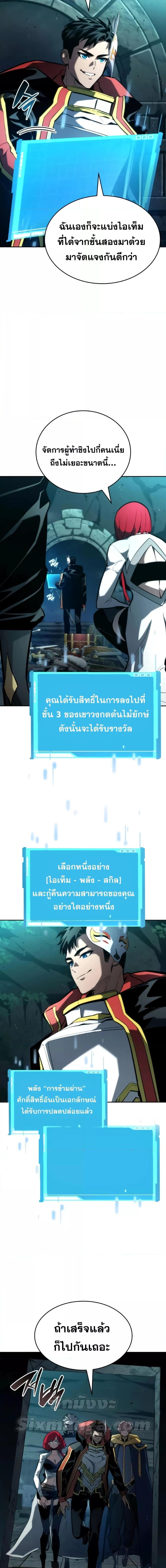 Manga-lc-com อ่านมังงะ อ่านการ์ตูน ออนไลน์ ฟรี BoundlessNecro ตอนที่ 1 2 3 4 5 6 7 8 9 10 11 12 13 14 ฟรี ไม่มีโฆษณา Manga-lc - อ่าน มังงะ อ่าน การ์ตูน ออนไลน์ อ่านมังงะ ฟรี