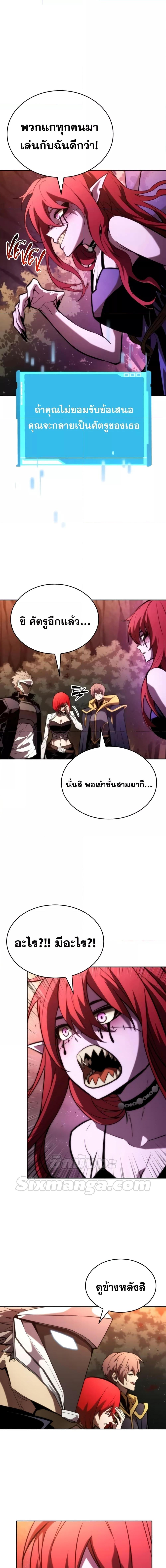 Manga-lc-com อ่านมังงะ อ่านการ์ตูน ออนไลน์ ฟรี BoundlessNecro ตอนที่ 1 2 3 4 5 6 7 8 9 10 11 12 13 14 ฟรี ไม่มีโฆษณา Manga-lc - อ่าน มังงะ อ่าน การ์ตูน ออนไลน์ อ่านมังงะ ฟรี