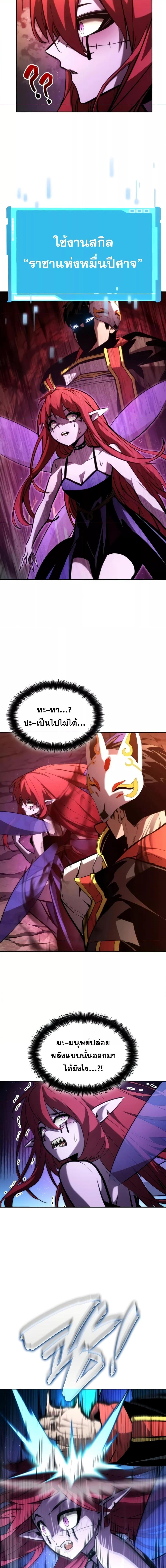 Manga-lc-com อ่านมังงะ อ่านการ์ตูน ออนไลน์ ฟรี BoundlessNecro ตอนที่ 1 2 3 4 5 6 7 8 9 10 11 12 13 14 ฟรี ไม่มีโฆษณา Manga-lc - อ่าน มังงะ อ่าน การ์ตูน ออนไลน์ อ่านมังงะ ฟรี