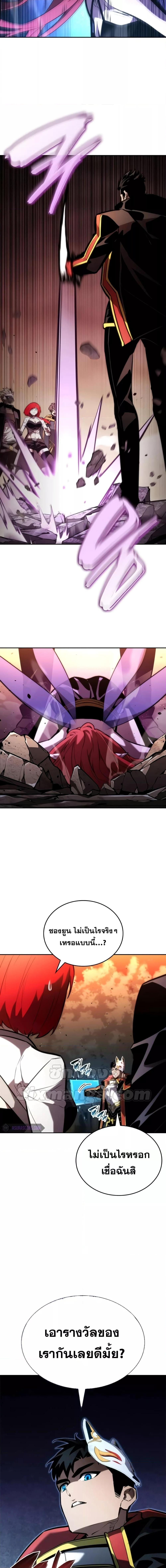 Manga-lc-com อ่านมังงะ อ่านการ์ตูน ออนไลน์ ฟรี BoundlessNecro ตอนที่ 1 2 3 4 5 6 7 8 9 10 11 12 13 14 ฟรี ไม่มีโฆษณา Manga-lc - อ่าน มังงะ อ่าน การ์ตูน ออนไลน์ อ่านมังงะ ฟรี