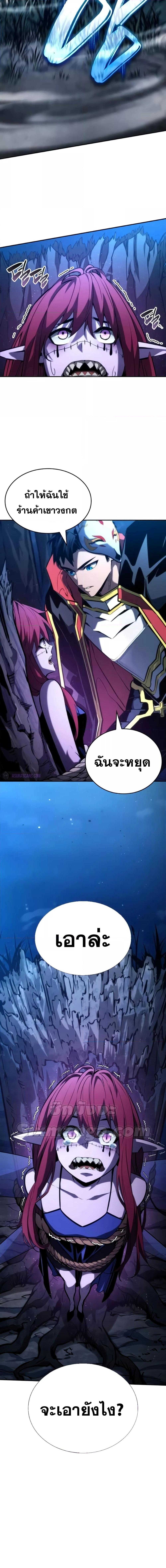 Manga-lc-com อ่านมังงะ อ่านการ์ตูน ออนไลน์ ฟรี BoundlessNecro ตอนที่ 1 2 3 4 5 6 7 8 9 10 11 12 13 14 ฟรี ไม่มีโฆษณา Manga-lc - อ่าน มังงะ อ่าน การ์ตูน ออนไลน์ อ่านมังงะ ฟรี