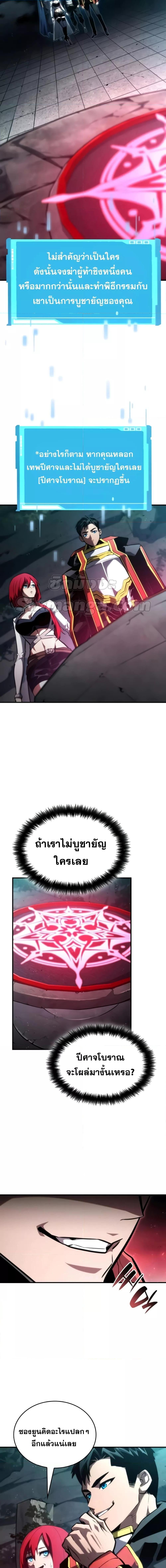 Manga-lc-com อ่านมังงะ อ่านการ์ตูน ออนไลน์ ฟรี BoundlessNecro ตอนที่ 1 2 3 4 5 6 7 8 9 10 11 12 13 14 ฟรี ไม่มีโฆษณา Manga-lc - อ่าน มังงะ อ่าน การ์ตูน ออนไลน์ อ่านมังงะ ฟรี