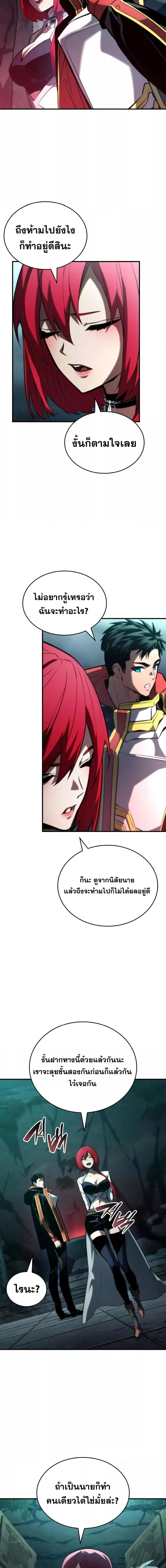 Manga-lc-com อ่านมังงะ อ่านการ์ตูน ออนไลน์ ฟรี BoundlessNecro ตอนที่ 1 2 3 4 5 6 7 8 9 10 11 12 13 14 ฟรี ไม่มีโฆษณา Manga-lc - อ่าน มังงะ อ่าน การ์ตูน ออนไลน์ อ่านมังงะ ฟรี