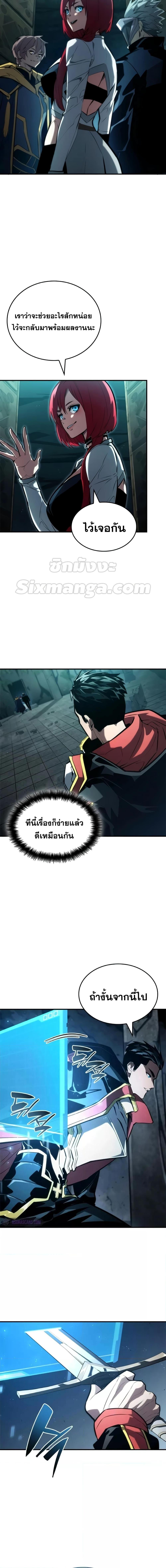 Manga-lc-com อ่านมังงะ อ่านการ์ตูน ออนไลน์ ฟรี BoundlessNecro ตอนที่ 1 2 3 4 5 6 7 8 9 10 11 12 13 14 ฟรี ไม่มีโฆษณา Manga-lc - อ่าน มังงะ อ่าน การ์ตูน ออนไลน์ อ่านมังงะ ฟรี